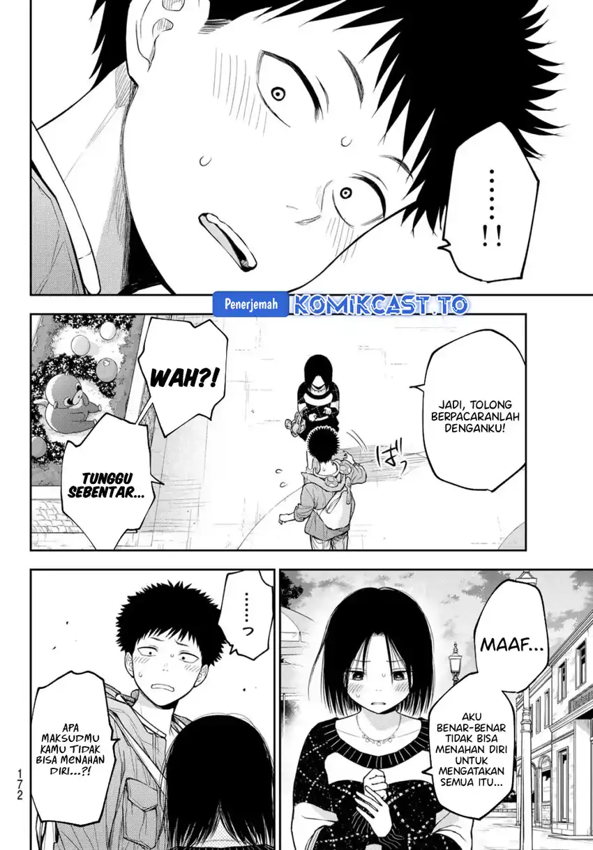 Kuroiwa Medaka ni Watashi no Kawaii ga Tsuujinai - Chapter 206 5