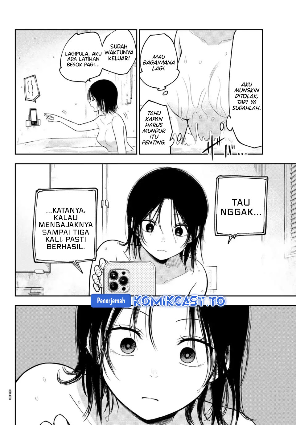 Kuroiwa Medaka ni Watashi no Kawaii ga Tsuujinai - Chapter 207 7 Kuroiwa Medaka ni Watashi no Kawaii ga Tsuujinai - Chapter 207 7