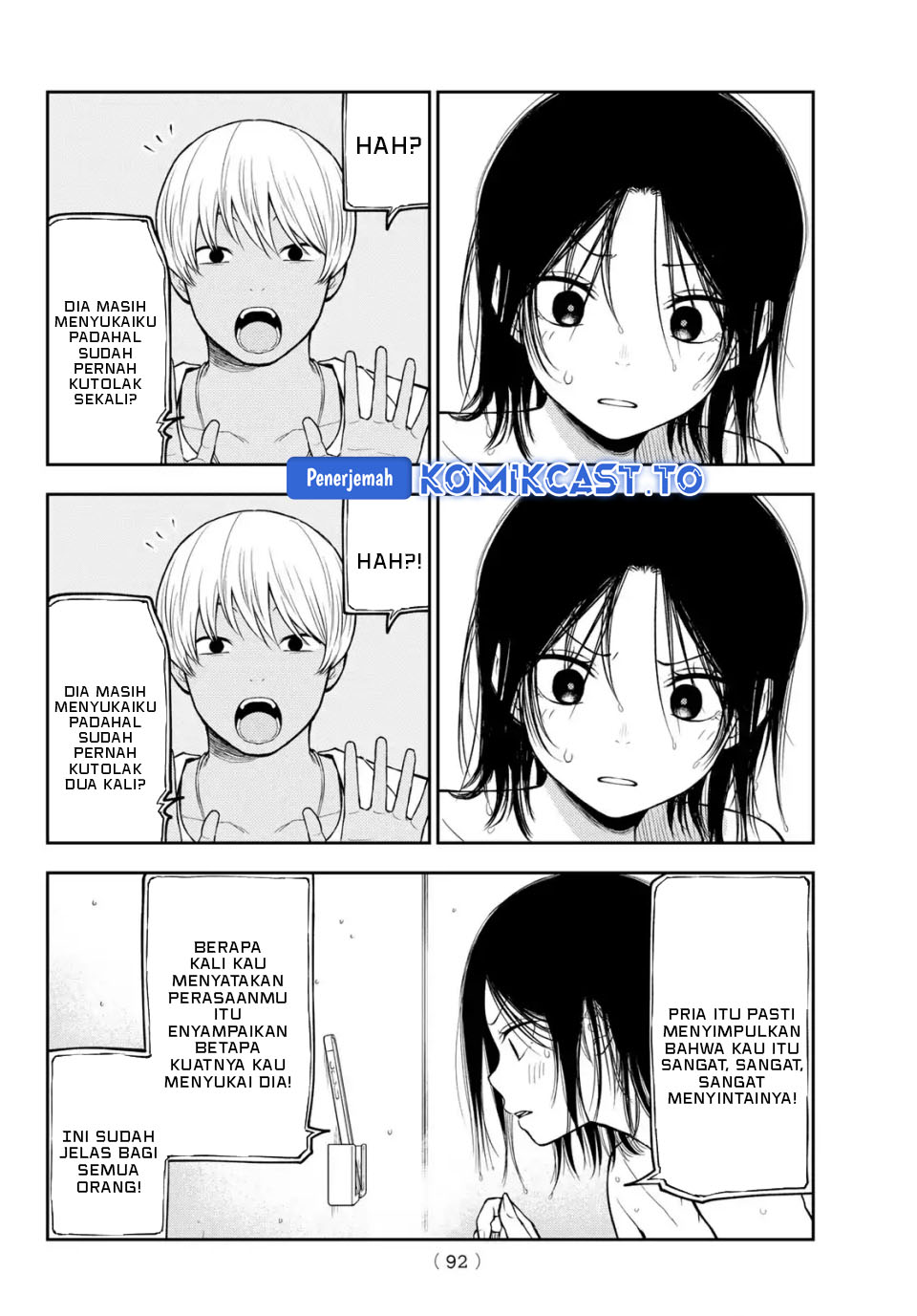 Kuroiwa Medaka ni Watashi no Kawaii ga Tsuujinai - Chapter 207 9 Kuroiwa Medaka ni Watashi no Kawaii ga Tsuujinai - Chapter 207 9