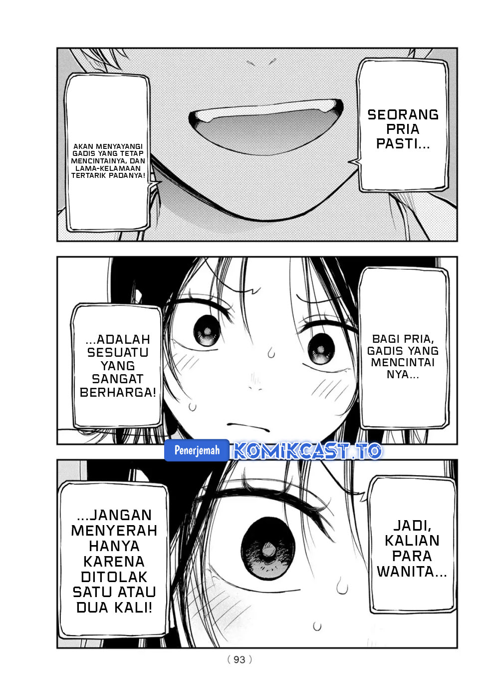 Kuroiwa Medaka ni Watashi no Kawaii ga Tsuujinai - Chapter 207 10 Kuroiwa Medaka ni Watashi no Kawaii ga Tsuujinai - Chapter 207 10