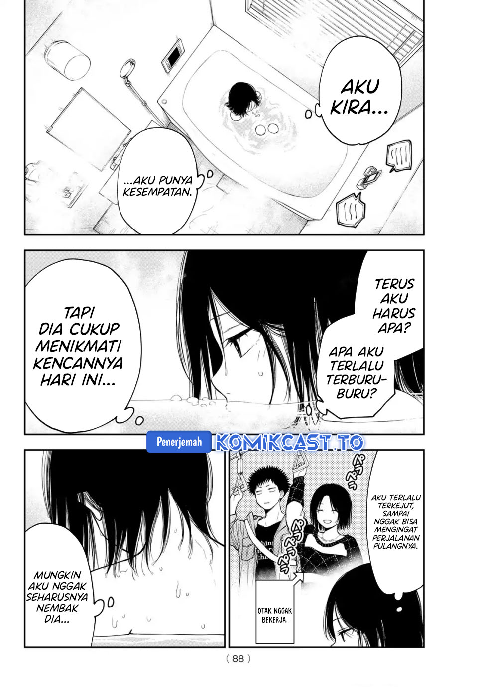 Kuroiwa Medaka ni Watashi no Kawaii ga Tsuujinai - Chapter 207 5 Kuroiwa Medaka ni Watashi no Kawaii ga Tsuujinai - Chapter 207 5
