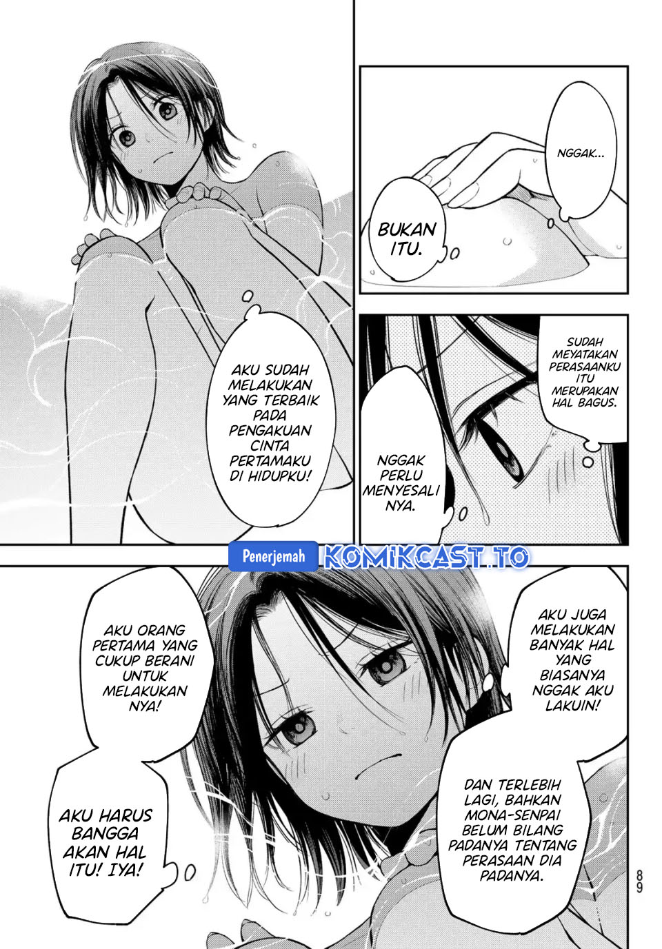 Kuroiwa Medaka ni Watashi no Kawaii ga Tsuujinai - Chapter 207 6 Kuroiwa Medaka ni Watashi no Kawaii ga Tsuujinai - Chapter 207 6