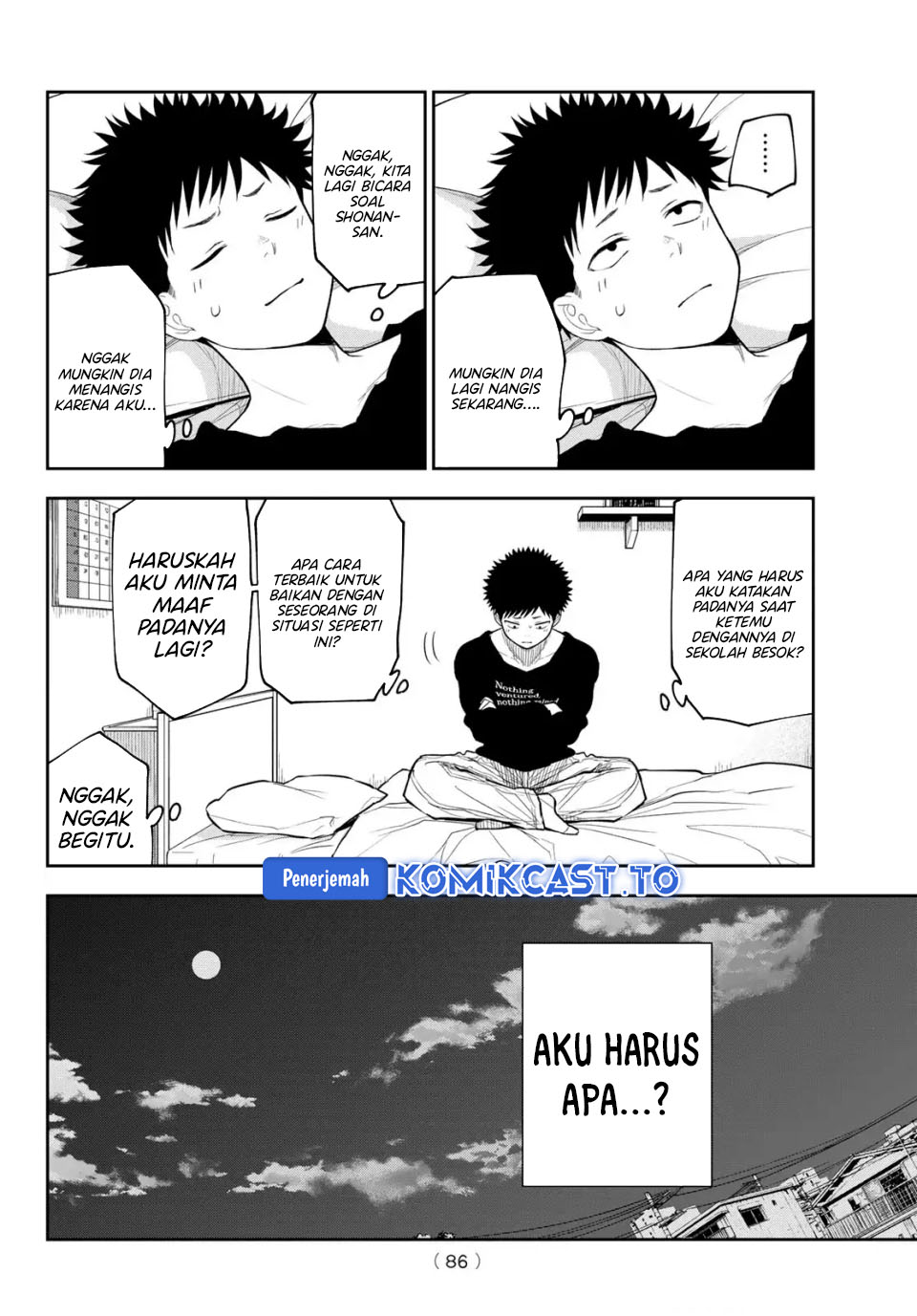 Kuroiwa Medaka ni Watashi no Kawaii ga Tsuujinai - Chapter 207 3 Kuroiwa Medaka ni Watashi no Kawaii ga Tsuujinai - Chapter 207 3
