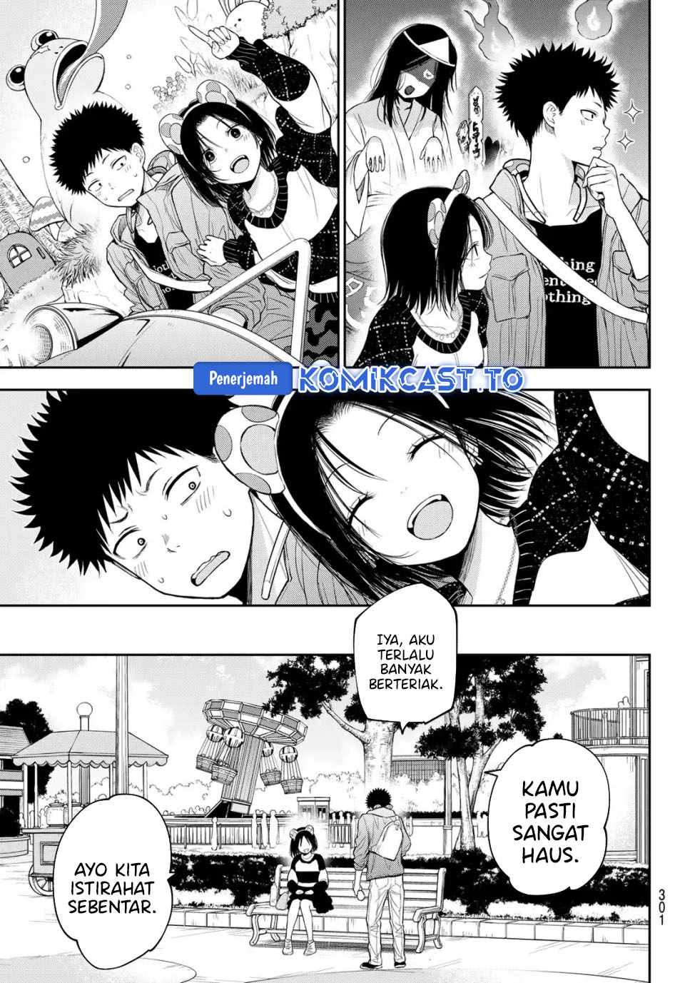 Kuroiwa Medaka ni Watashi no Kawaii ga Tsuujinai - Chapter 204 7 Kuroiwa Medaka ni Watashi no Kawaii ga Tsuujinai - Chapter 204 7