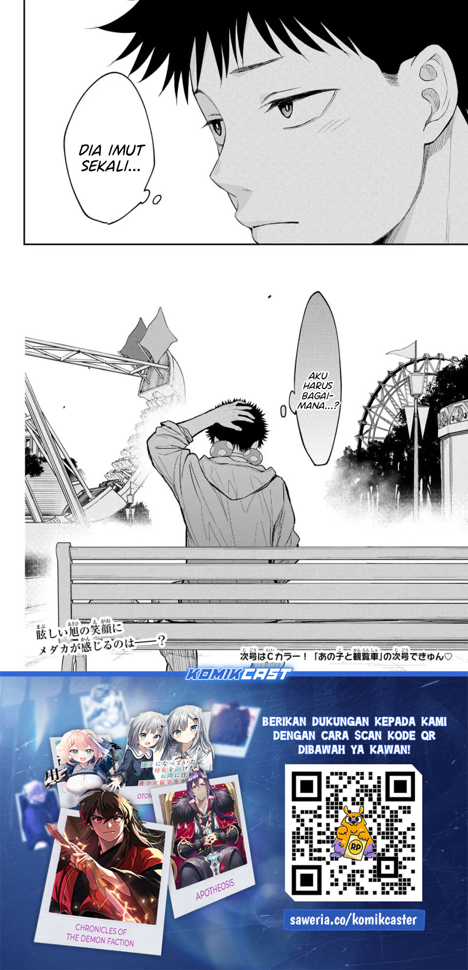 Kuroiwa Medaka ni Watashi no Kawaii ga Tsuujinai - Chapter 204 14 Kuroiwa Medaka ni Watashi no Kawaii ga Tsuujinai - Chapter 204 14