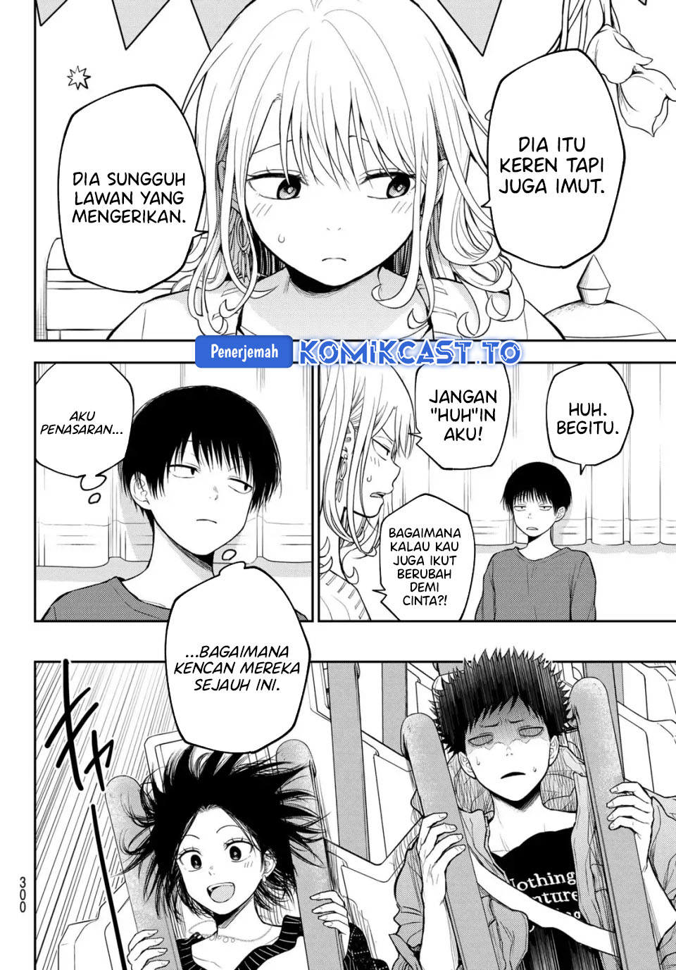 Kuroiwa Medaka ni Watashi no Kawaii ga Tsuujinai - Chapter 204 6 Kuroiwa Medaka ni Watashi no Kawaii ga Tsuujinai - Chapter 204 6