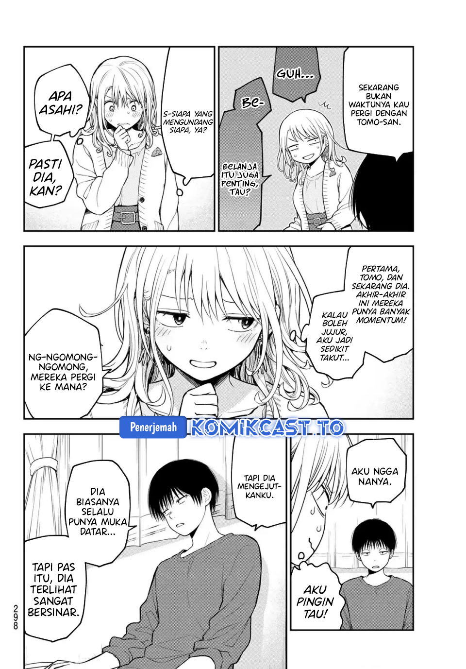 Kuroiwa Medaka ni Watashi no Kawaii ga Tsuujinai - Chapter 204 4 Kuroiwa Medaka ni Watashi no Kawaii ga Tsuujinai - Chapter 204 4