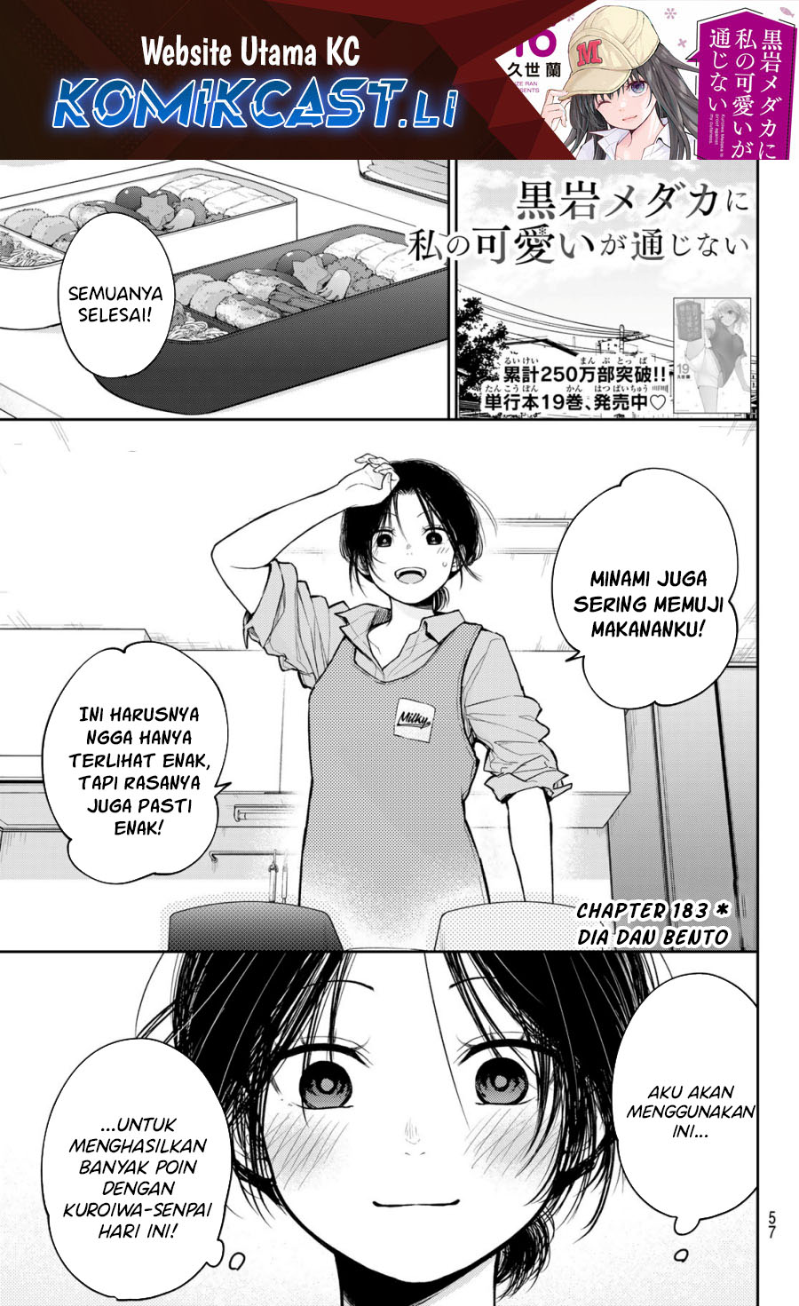 Kuroiwa Medaka ni Watashi no Kawaii ga Tsuujinai - Chapter 183 2