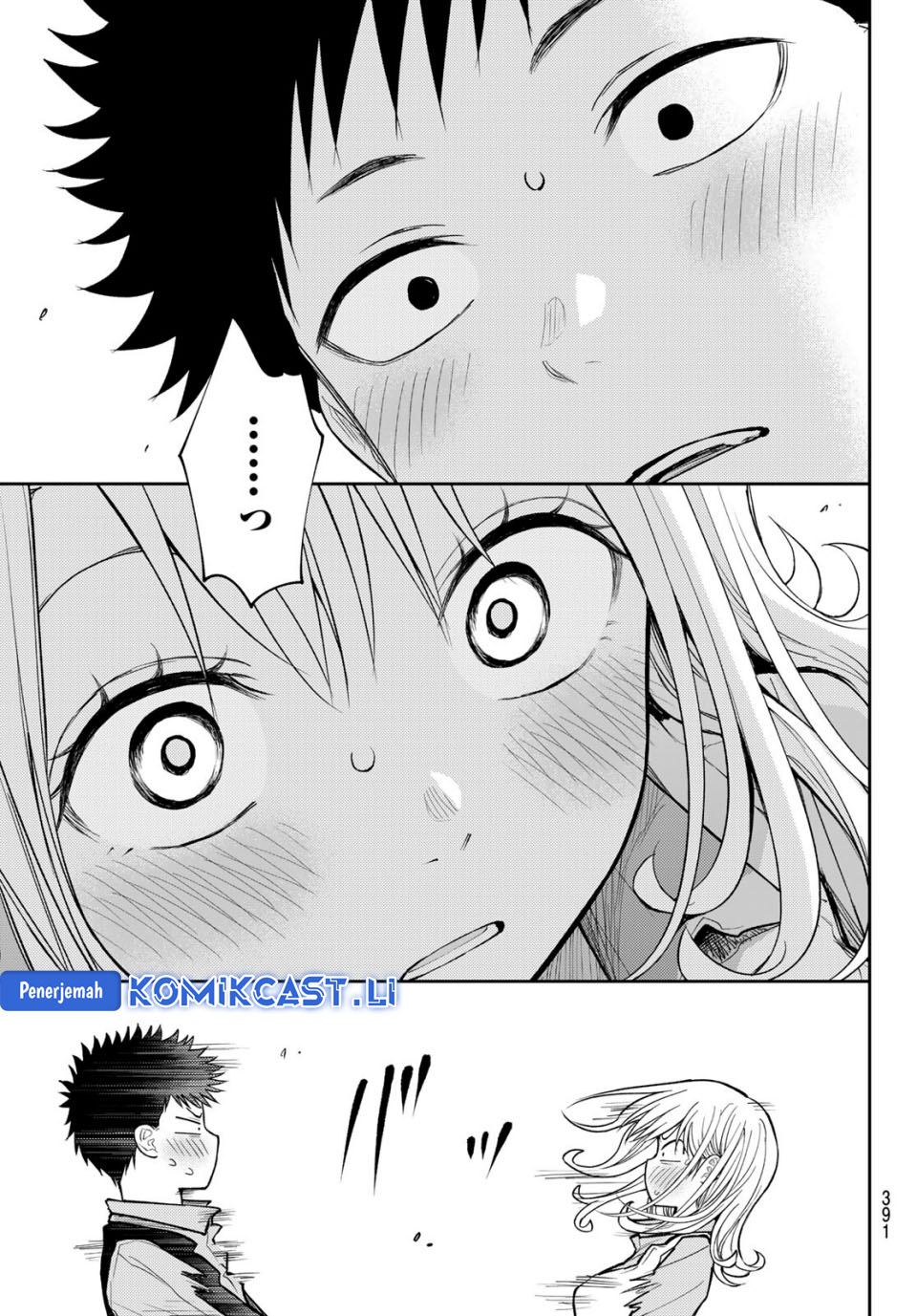 Kuroiwa Medaka ni Watashi no Kawaii ga Tsuujinai - Chapter 187 14 Kuroiwa Medaka ni Watashi no Kawaii ga Tsuujinai - Chapter 187 14