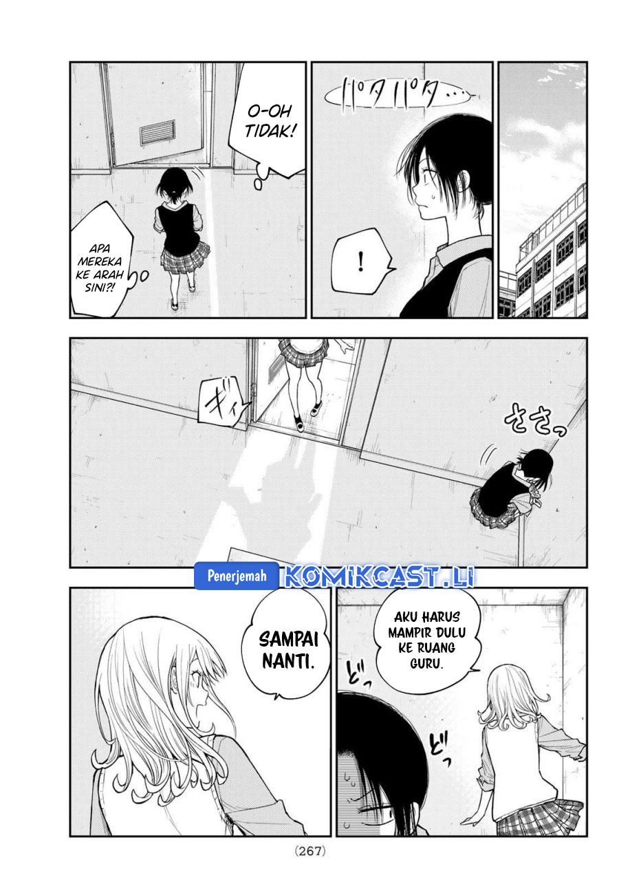 Kuroiwa Medaka ni Watashi no Kawaii ga Tsuujinai - Chapter 184 4