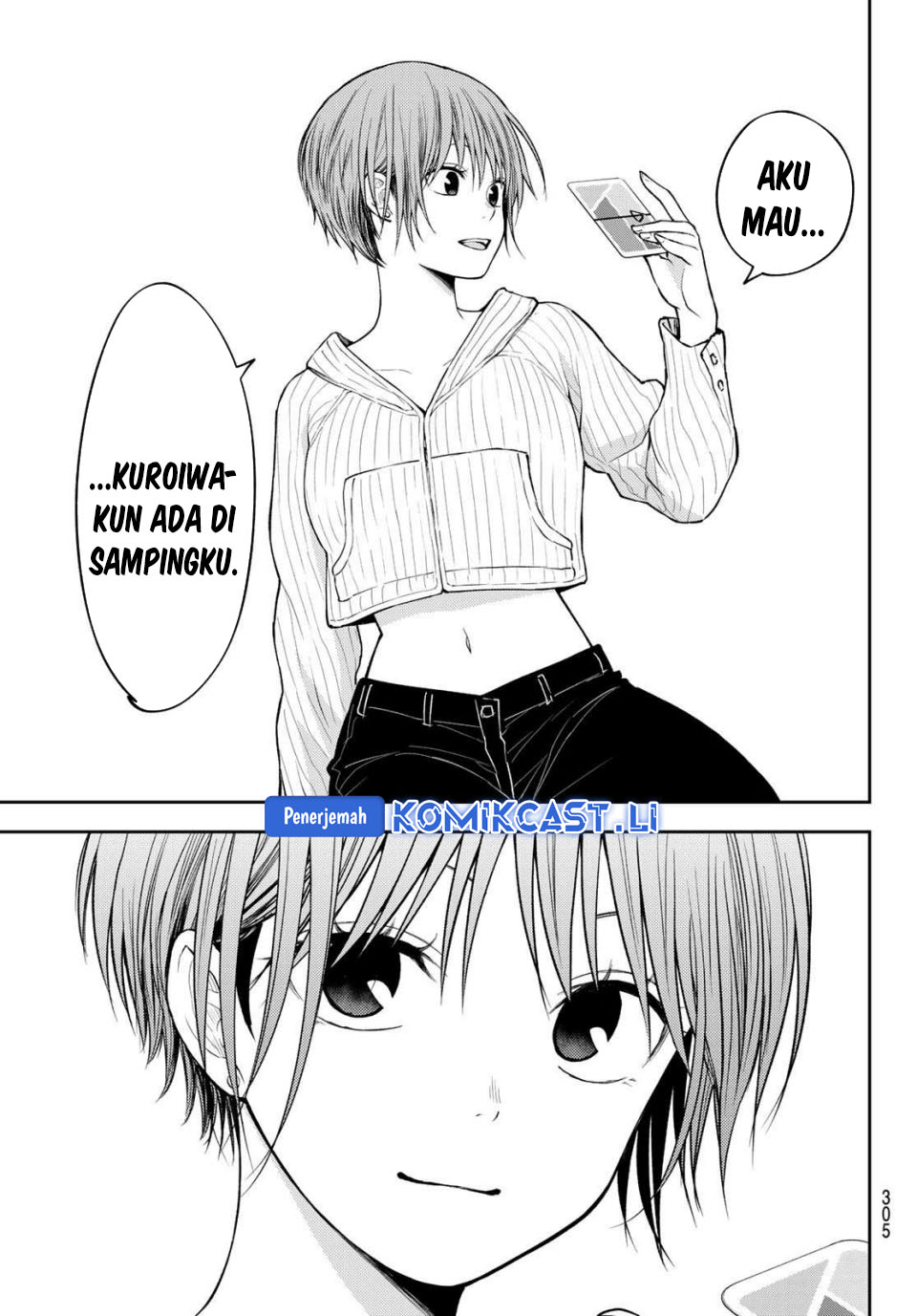 Kuroiwa Medaka ni Watashi no Kawaii ga Tsuujinai - Chapter 190 13 Kuroiwa Medaka ni Watashi no Kawaii ga Tsuujinai - Chapter 190 13