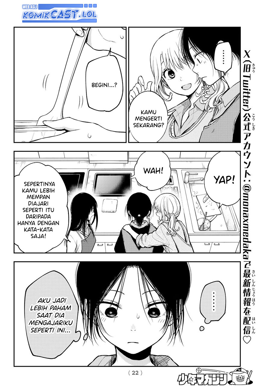 Kuroiwa Medaka ni Watashi no Kawaii ga Tsuujinai - Chapter 120 11 Kuroiwa Medaka ni Watashi no Kawaii ga Tsuujinai - Chapter 120 11