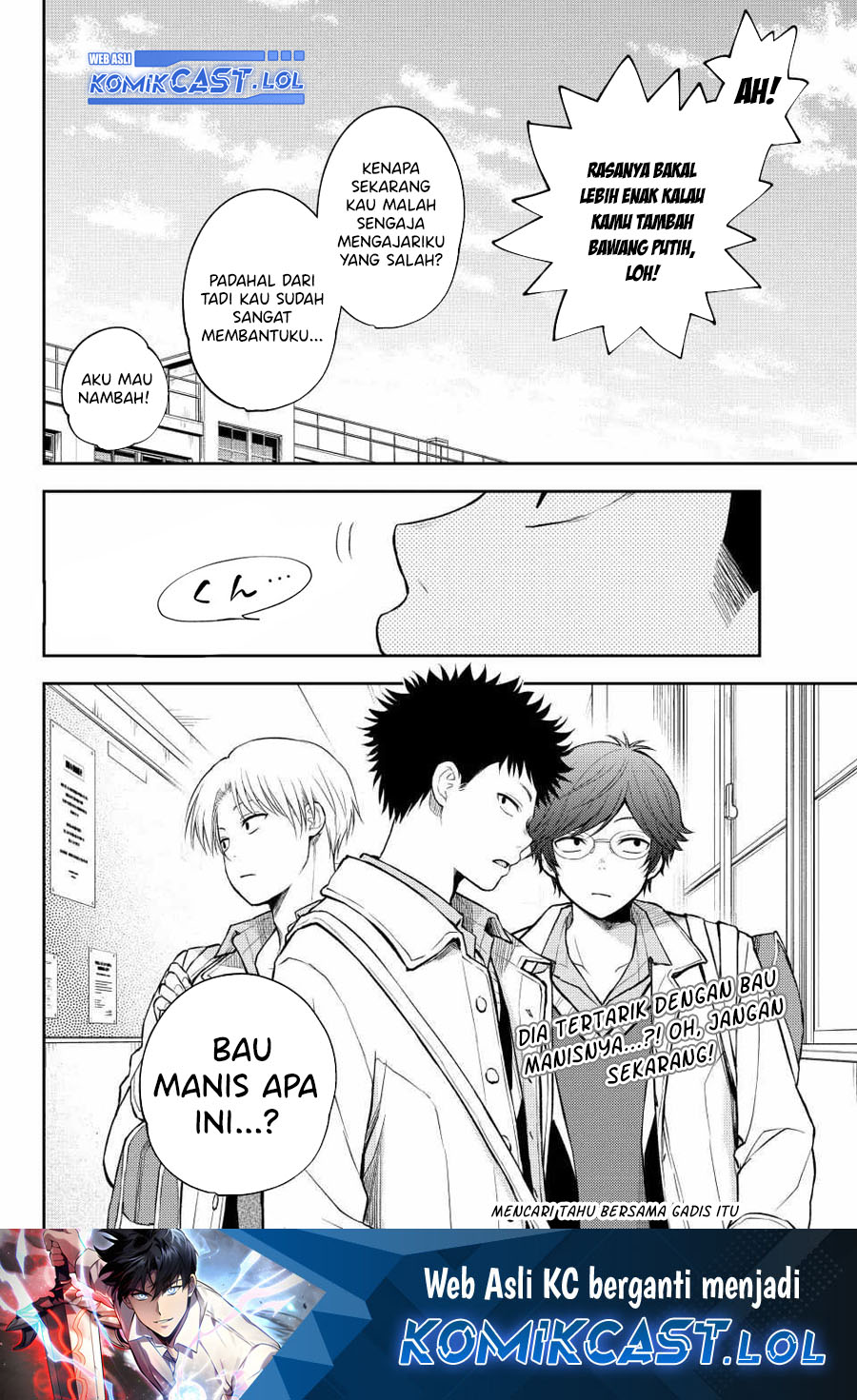 Kuroiwa Medaka ni Watashi no Kawaii ga Tsuujinai - Chapter 120 17 Kuroiwa Medaka ni Watashi no Kawaii ga Tsuujinai - Chapter 120 17