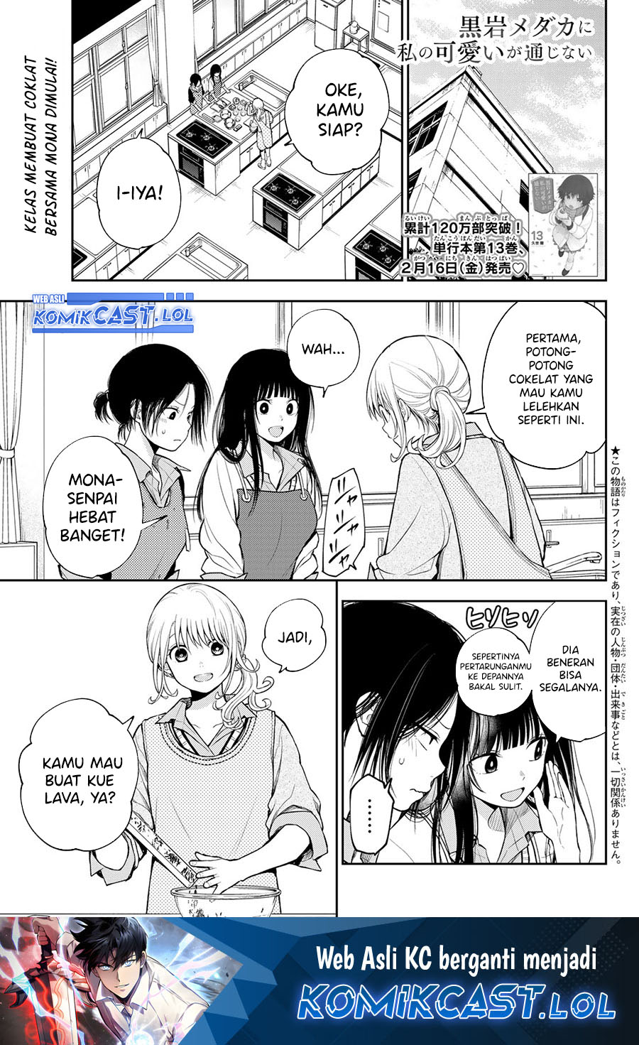 Kuroiwa Medaka ni Watashi no Kawaii ga Tsuujinai - Chapter 120 4 Kuroiwa Medaka ni Watashi no Kawaii ga Tsuujinai - Chapter 120 4