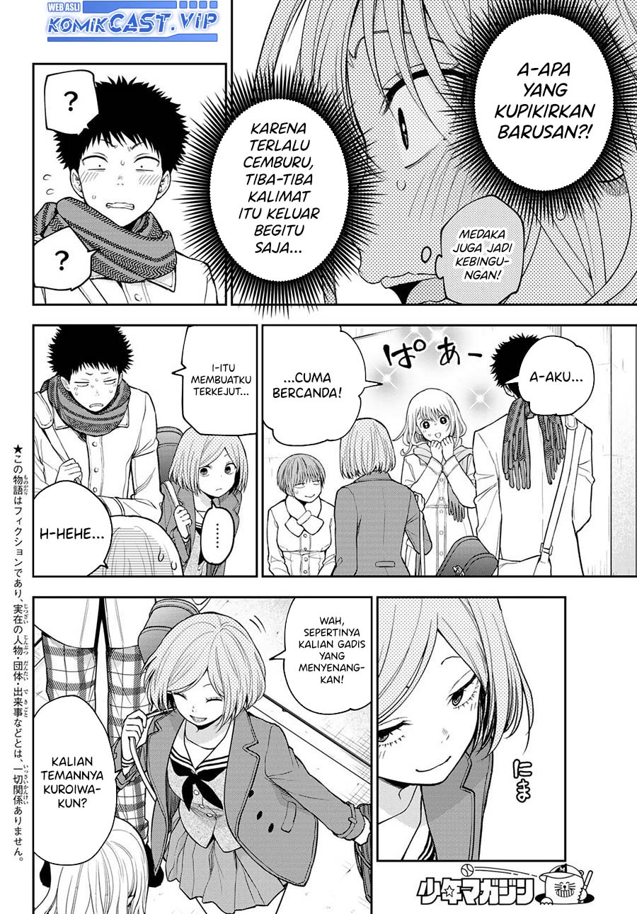 Kuroiwa Medaka ni Watashi no Kawaii ga Tsuujinai - Chapter 104 3