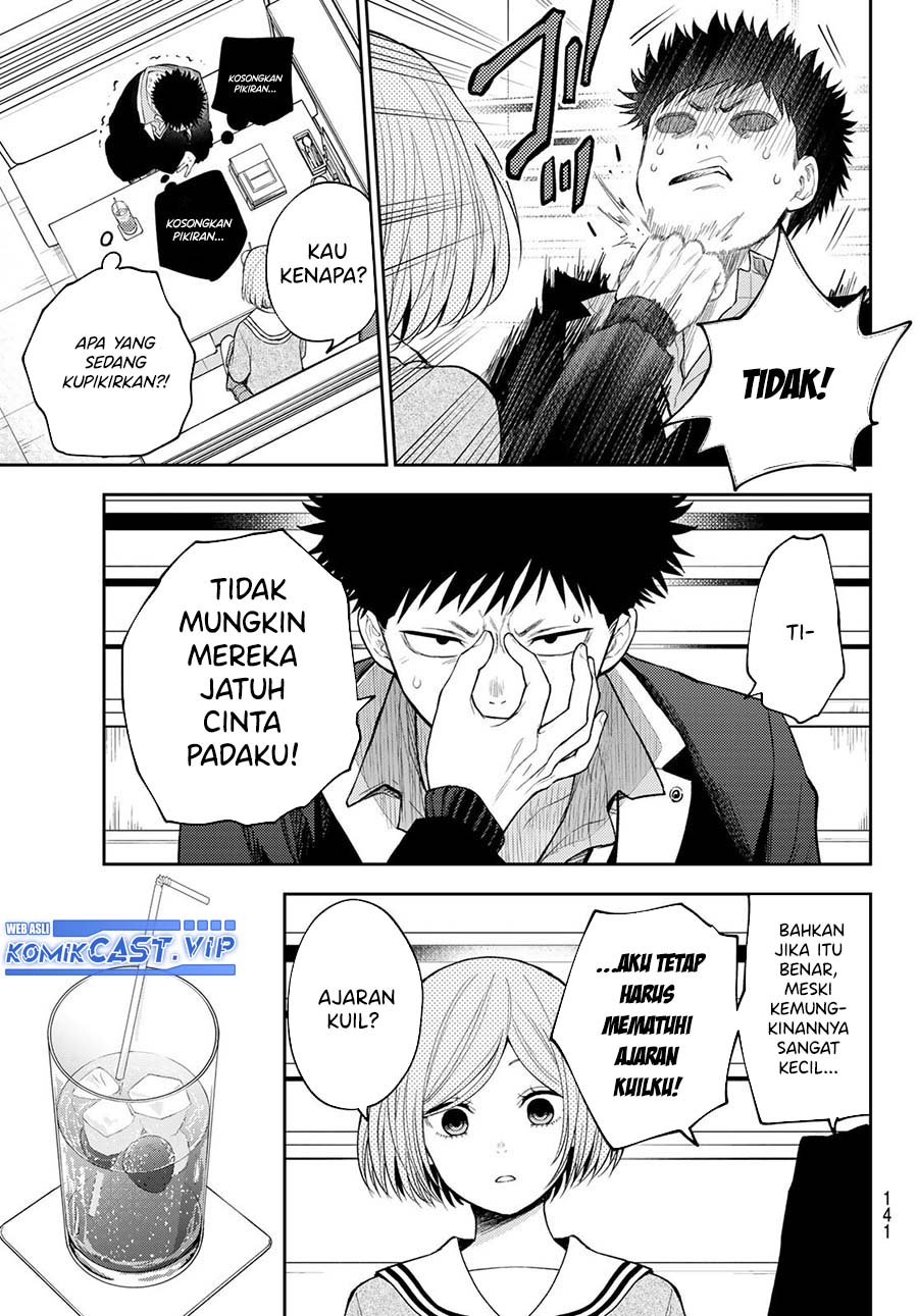 Kuroiwa Medaka ni Watashi no Kawaii ga Tsuujinai - Chapter 104 12