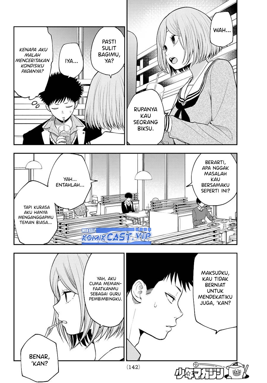 Kuroiwa Medaka ni Watashi no Kawaii ga Tsuujinai - Chapter 104 13