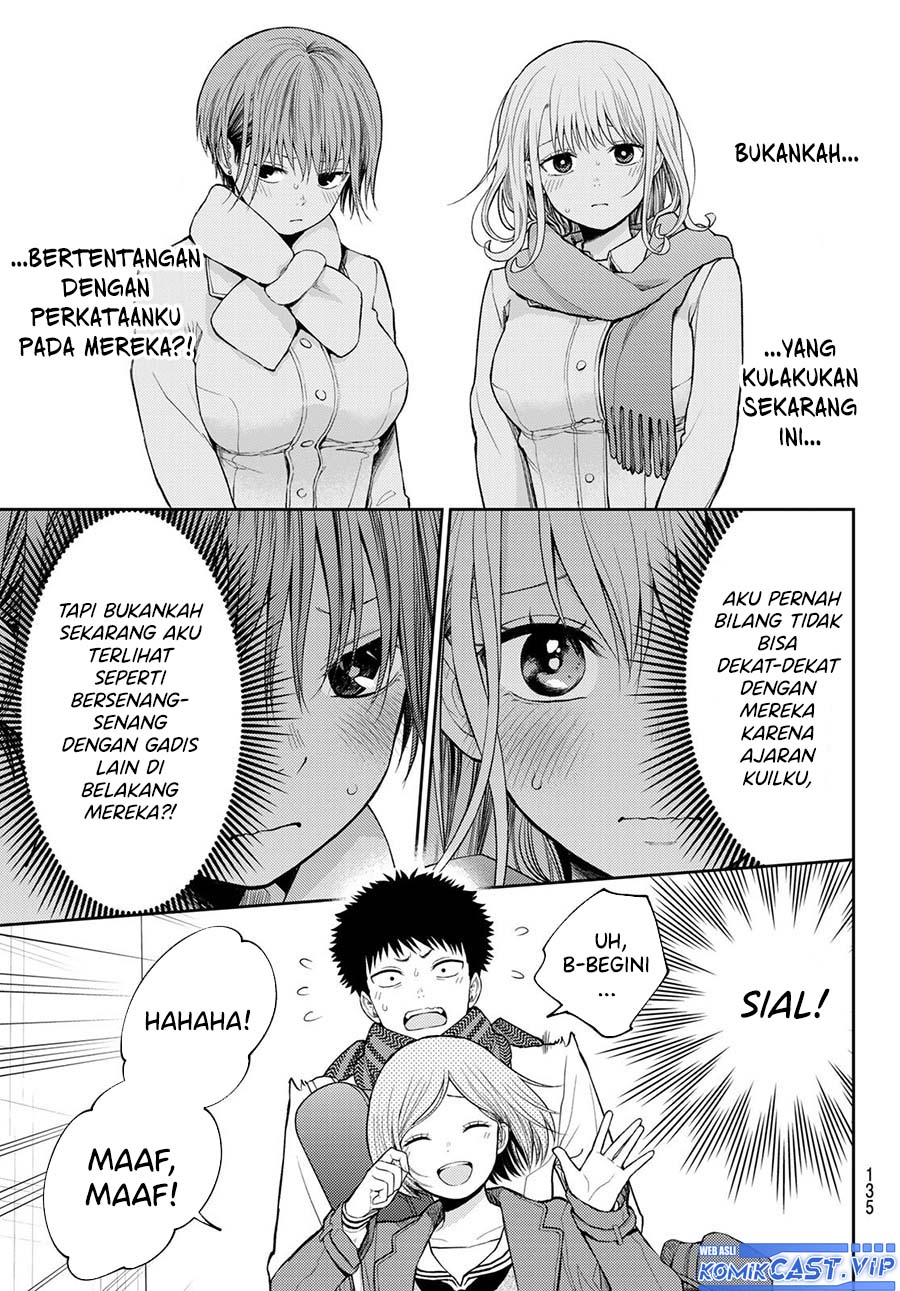 Kuroiwa Medaka ni Watashi no Kawaii ga Tsuujinai - Chapter 104 6