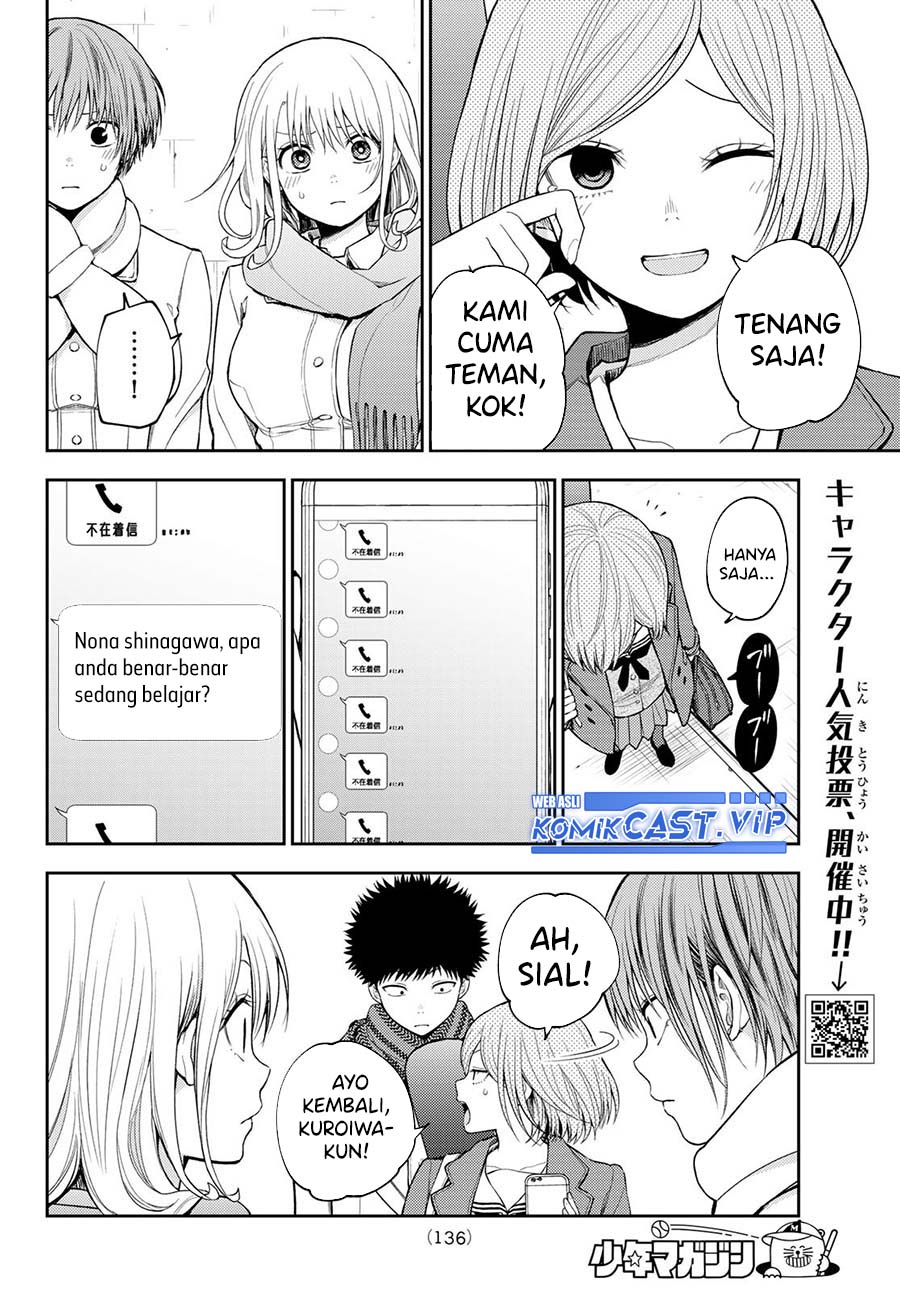 Kuroiwa Medaka ni Watashi no Kawaii ga Tsuujinai - Chapter 104 7