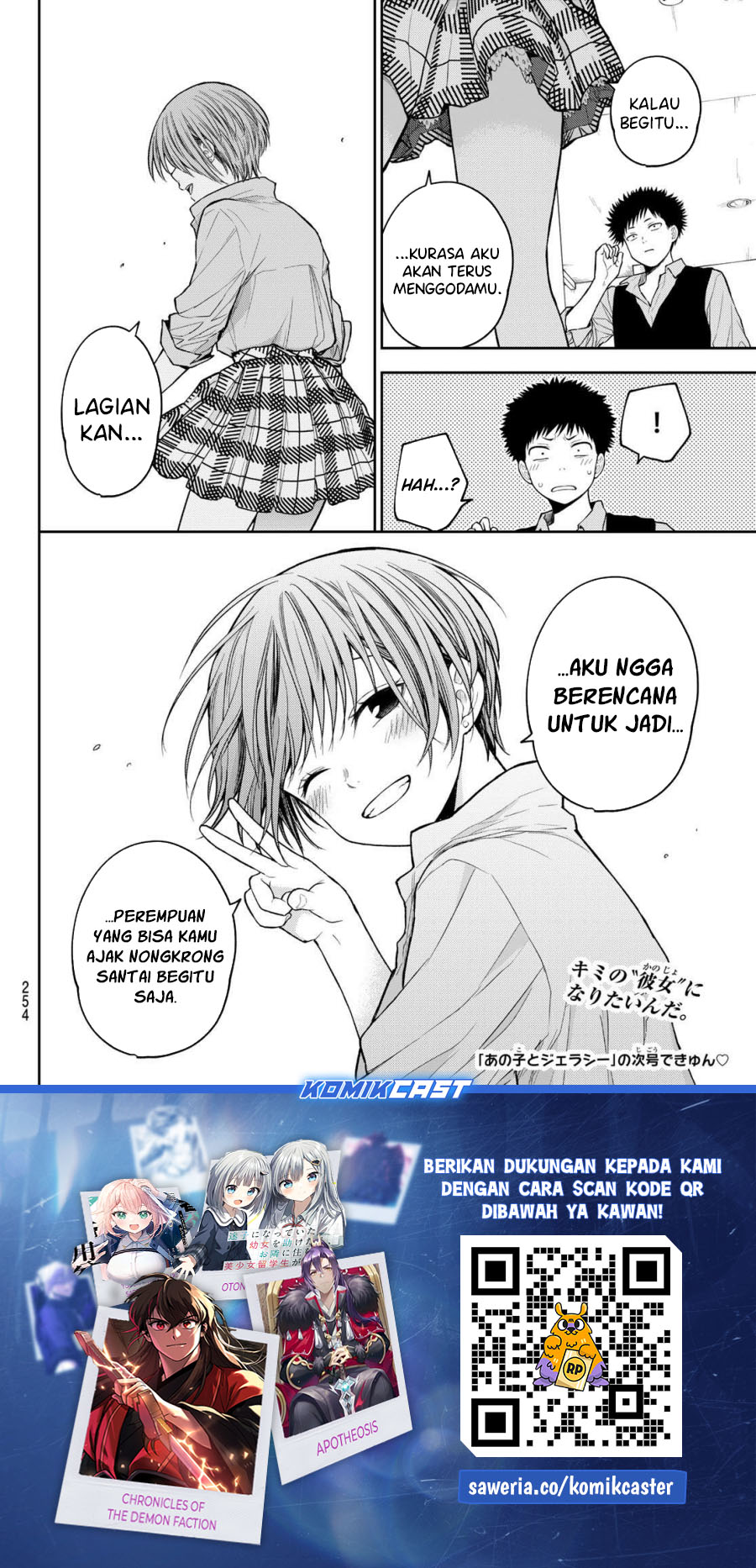 Kuroiwa Medaka ni Watashi no Kawaii ga Tsuujinai - Chapter 178 15