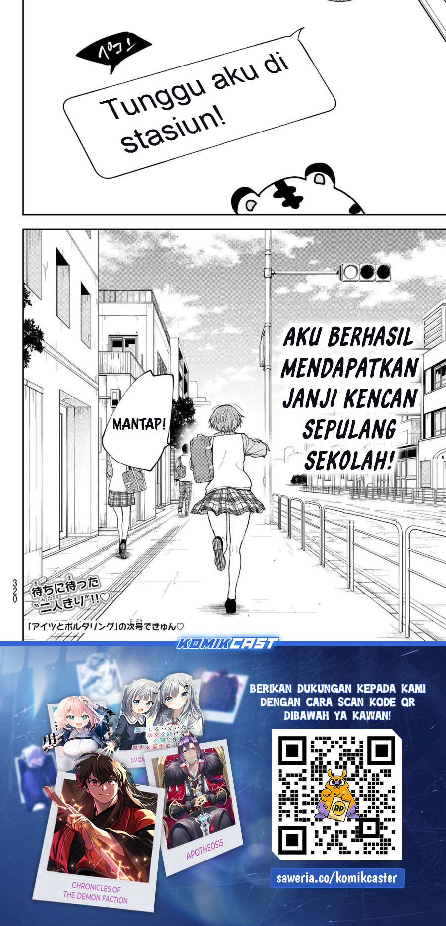 Kuroiwa Medaka ni Watashi no Kawaii ga Tsuujinai - Chapter 176 15