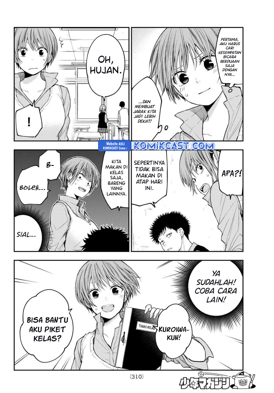 Kuroiwa Medaka ni Watashi no Kawaii ga Tsuujinai - Chapter 176 5