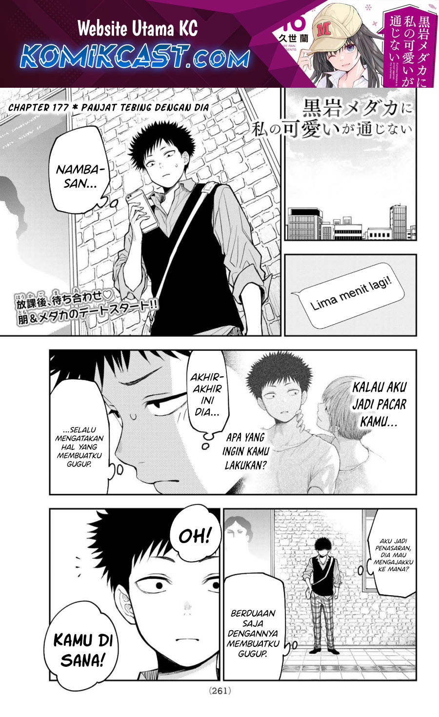 Kuroiwa Medaka ni Watashi no Kawaii ga Tsuujinai - Chapter 177 2 Kuroiwa Medaka ni Watashi no Kawaii ga Tsuujinai - Chapter 177 2