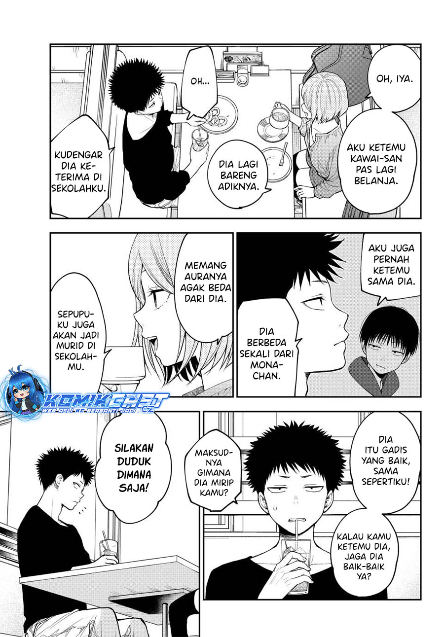Kuroiwa Medaka ni Watashi no Kawaii ga Tsuujinai - Chapter 146 8 Kuroiwa Medaka ni Watashi no Kawaii ga Tsuujinai - Chapter 146 8