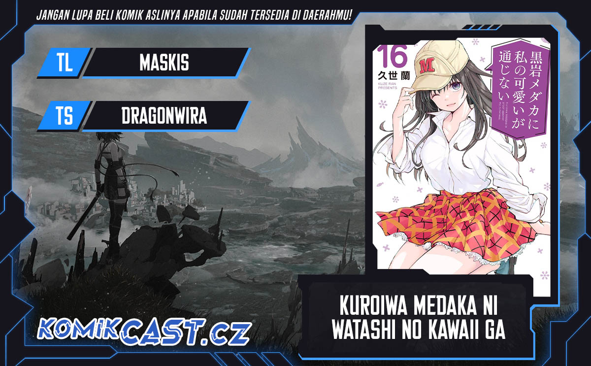 Kuroiwa Medaka ni Watashi no Kawaii ga Tsuujinai - Chapter 146 1 Kuroiwa Medaka ni Watashi no Kawaii ga Tsuujinai - Chapter 146 1