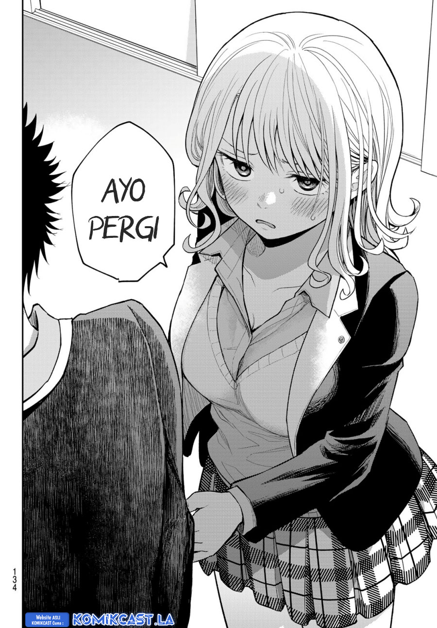 Kuroiwa Medaka ni Watashi no Kawaii ga Tsuujinai - Chapter 151 13