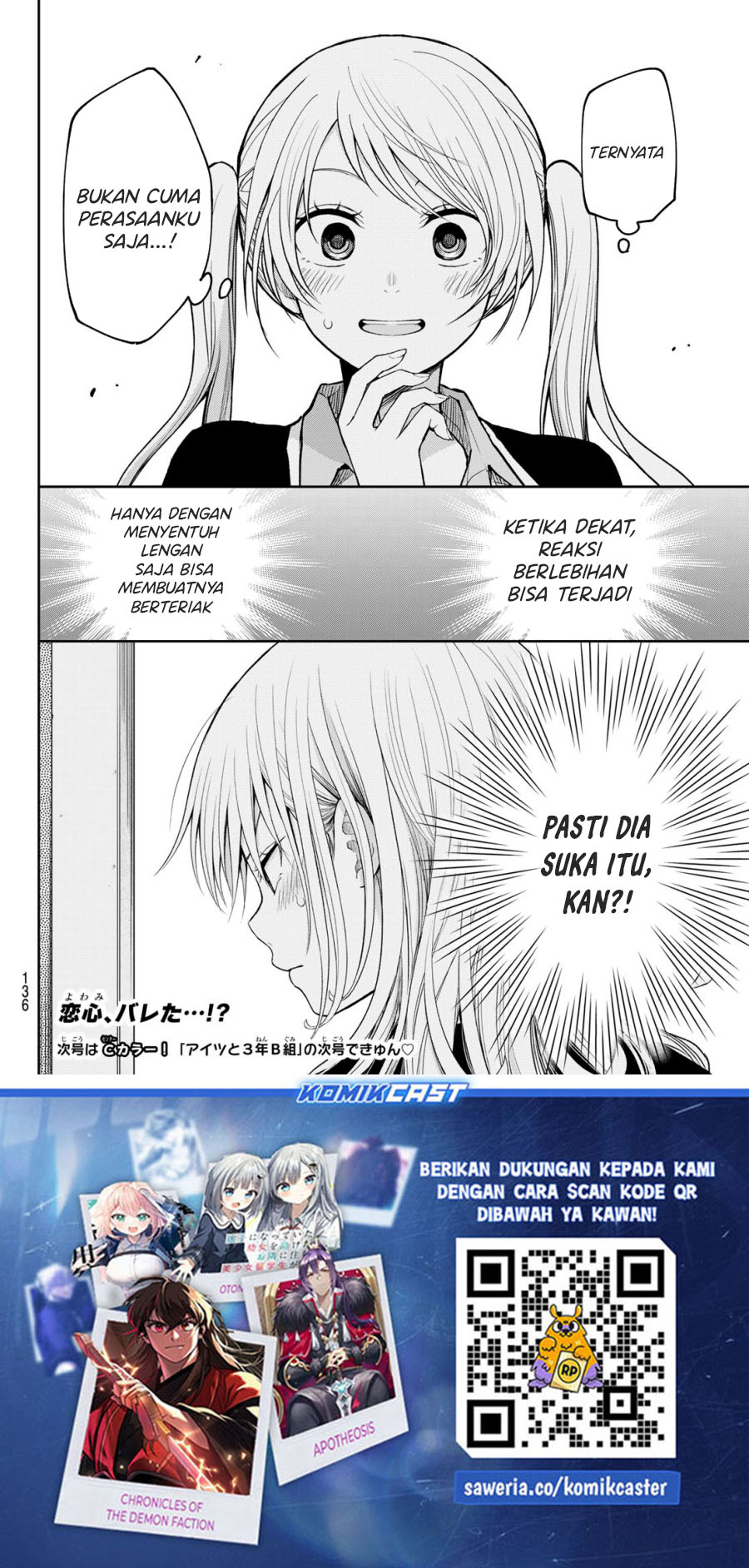 Kuroiwa Medaka ni Watashi no Kawaii ga Tsuujinai - Chapter 151 15
