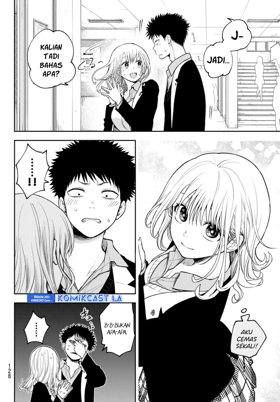 Kuroiwa Medaka ni Watashi no Kawaii ga Tsuujinai - Chapter 151 7