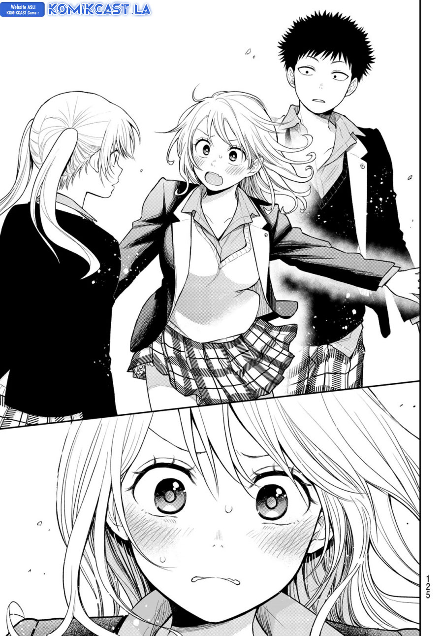 Kuroiwa Medaka ni Watashi no Kawaii ga Tsuujinai - Chapter 151 4
