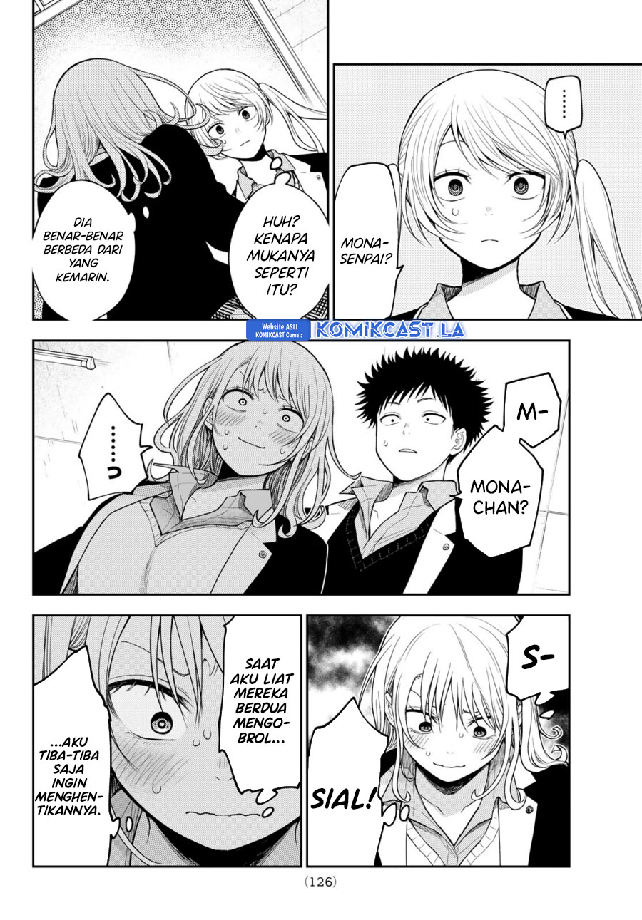 Kuroiwa Medaka ni Watashi no Kawaii ga Tsuujinai - Chapter 151 5