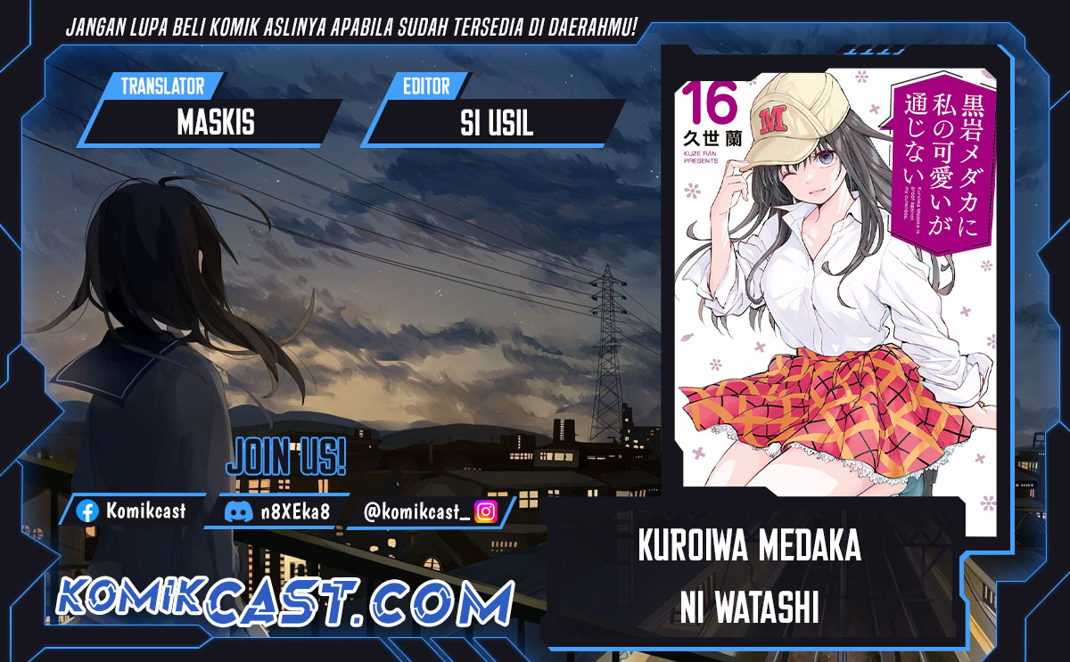 Kuroiwa Medaka ni Watashi no Kawaii ga Tsuujinai - Chapter 157 1