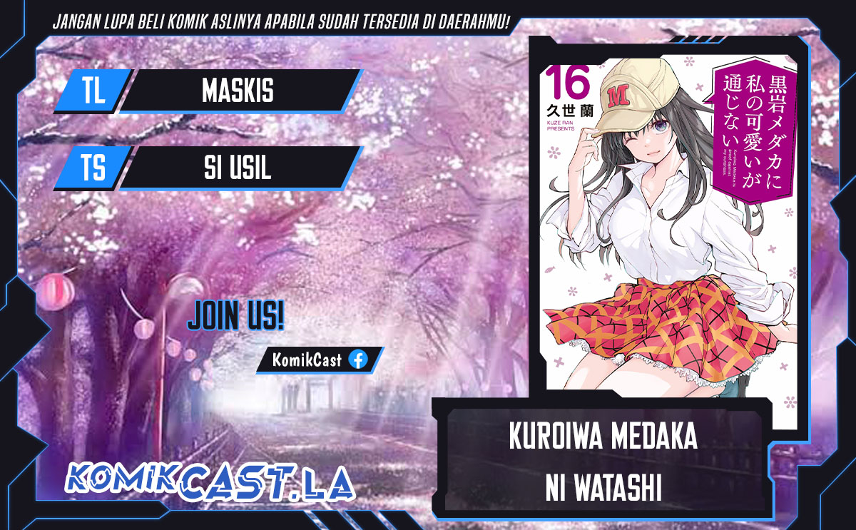 Kuroiwa Medaka ni Watashi no Kawaii ga Tsuujinai - Chapter 154 1