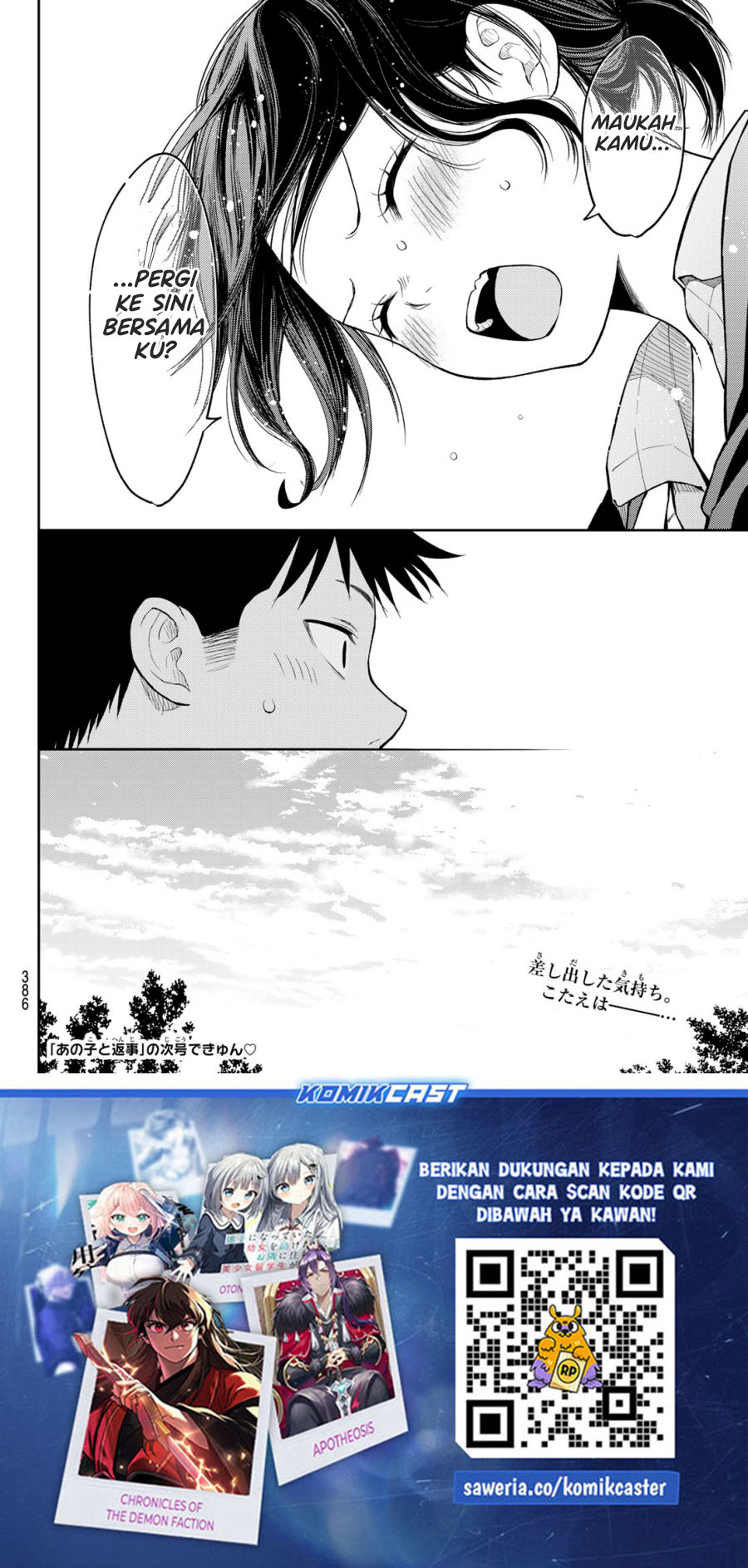 Kuroiwa Medaka ni Watashi no Kawaii ga Tsuujinai - Chapter 154 15