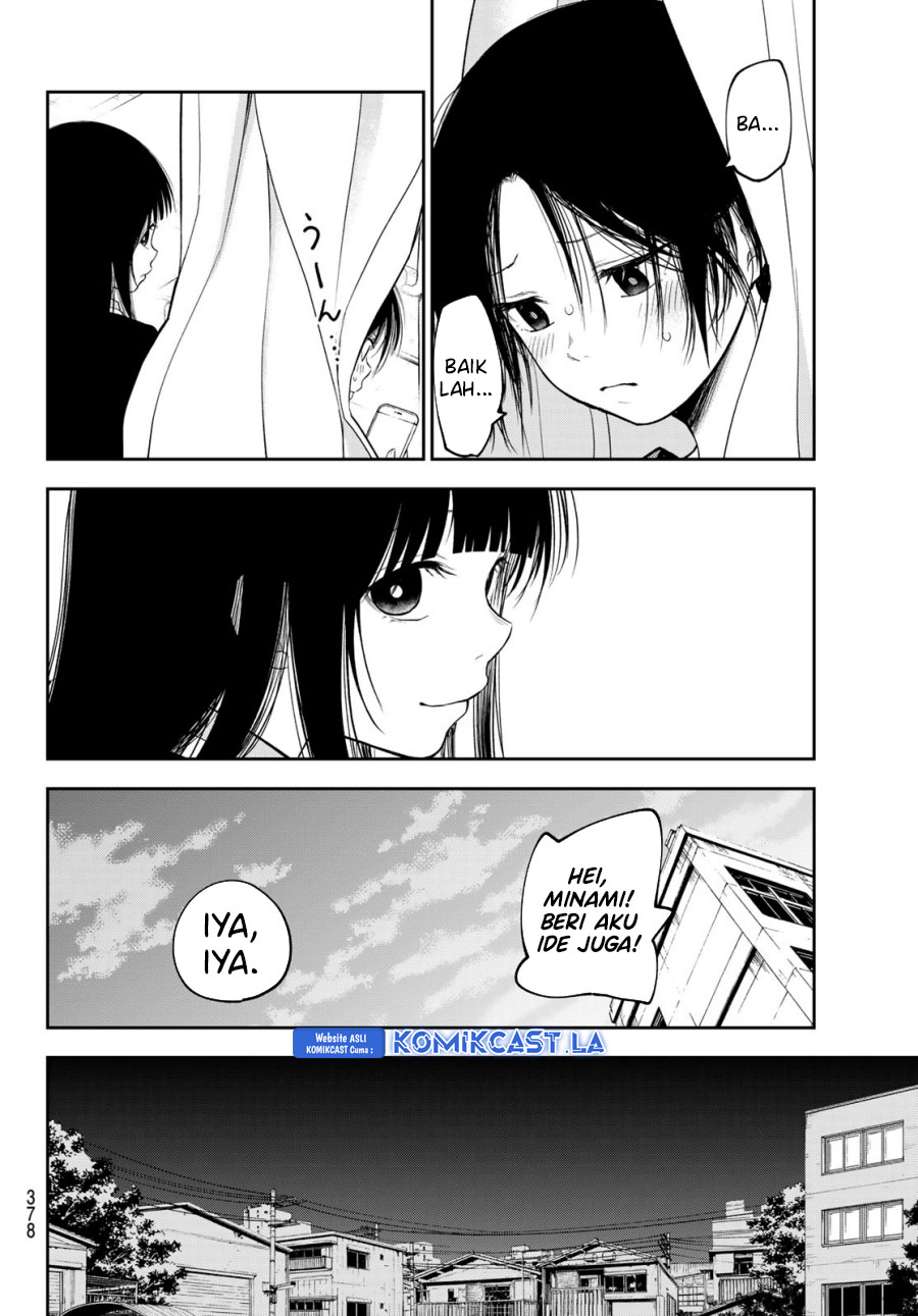 Kuroiwa Medaka ni Watashi no Kawaii ga Tsuujinai - Chapter 154 7