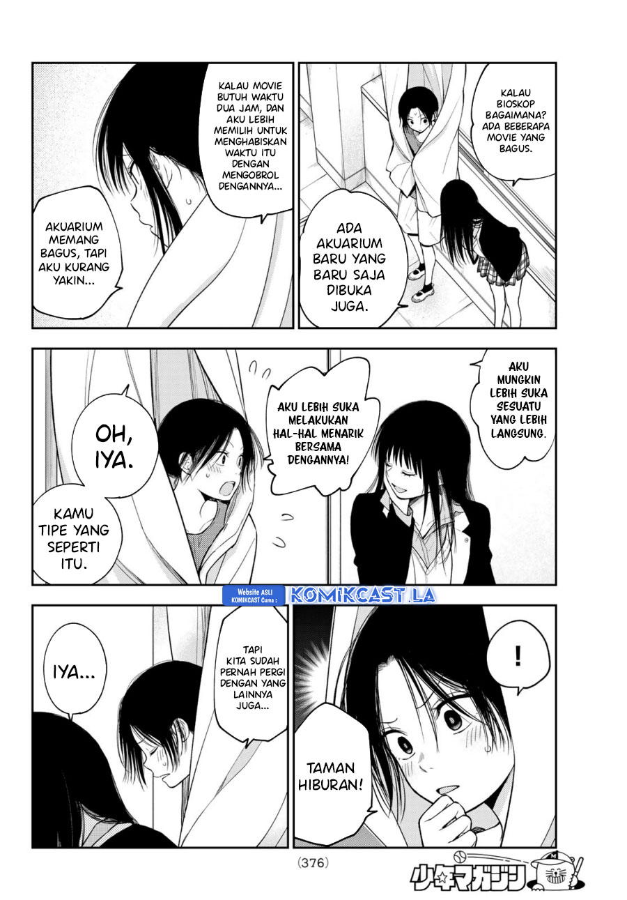 Kuroiwa Medaka ni Watashi no Kawaii ga Tsuujinai - Chapter 154 5