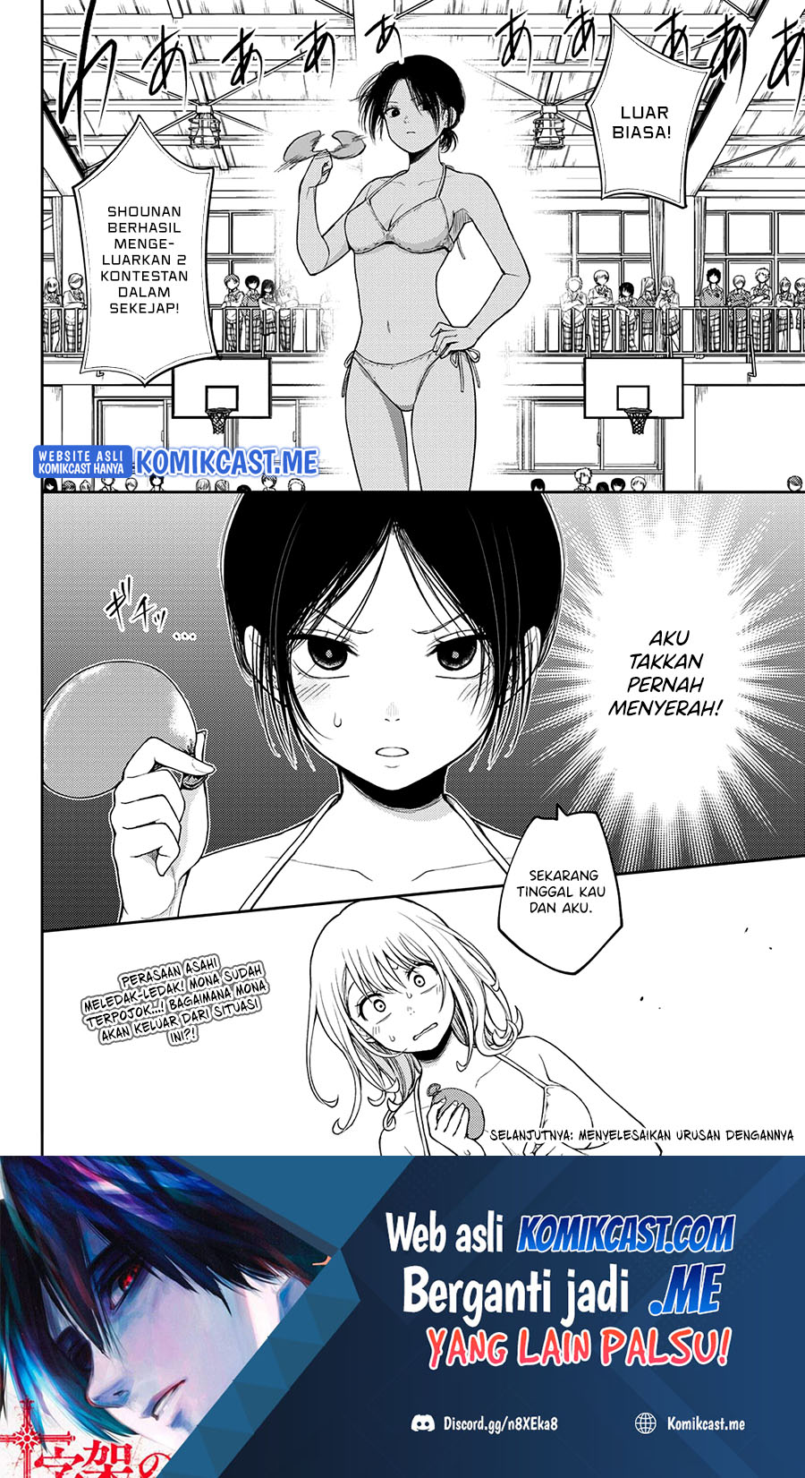 Kuroiwa Medaka ni Watashi no Kawaii ga Tsuujinai - Chapter 64 15