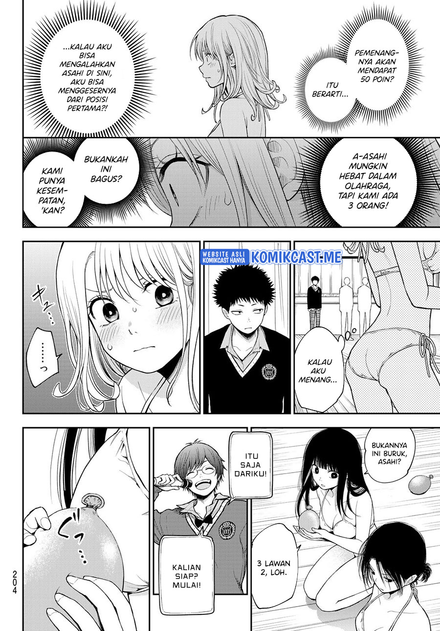 Kuroiwa Medaka ni Watashi no Kawaii ga Tsuujinai - Chapter 64 7