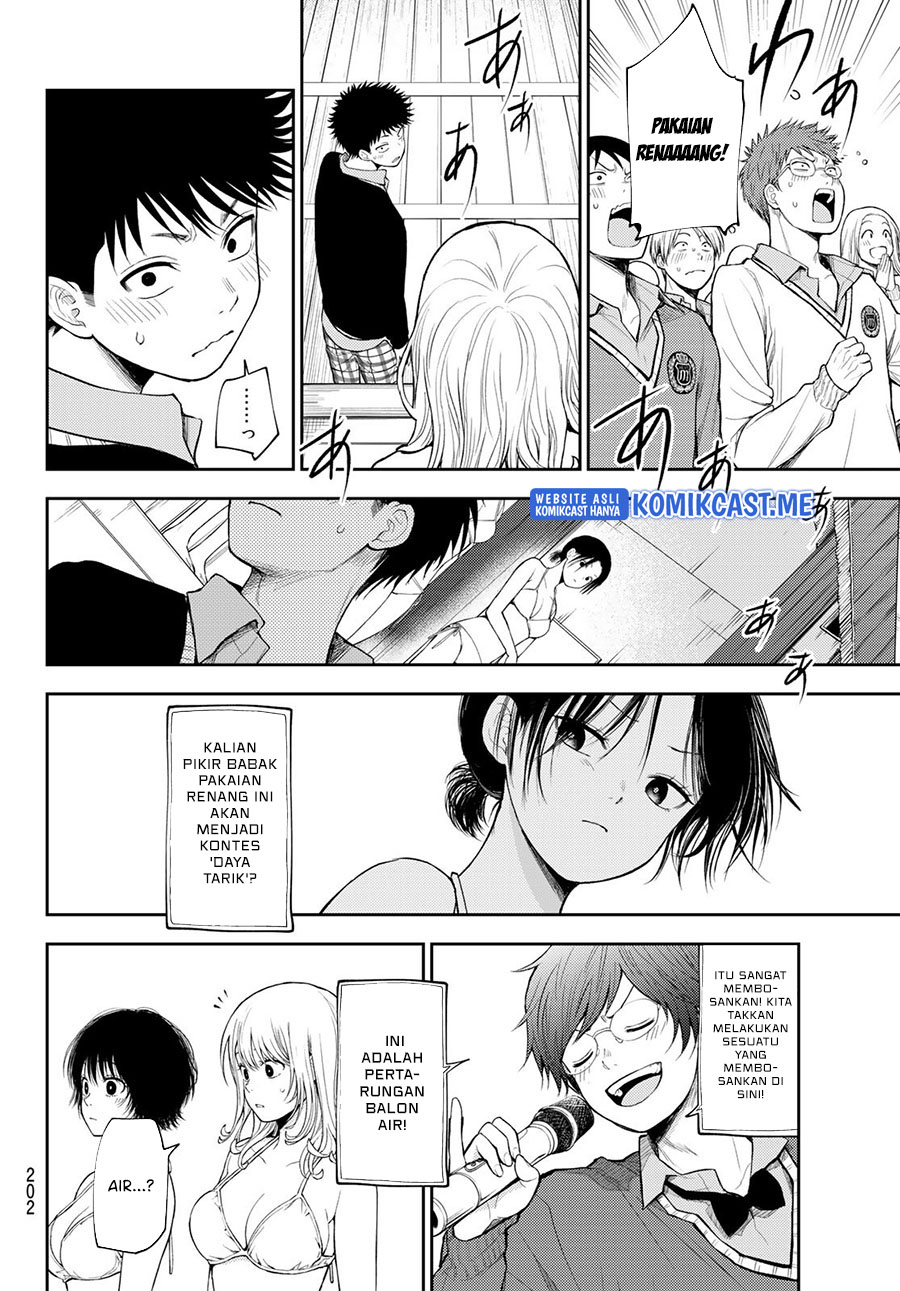 Kuroiwa Medaka ni Watashi no Kawaii ga Tsuujinai - Chapter 64 5