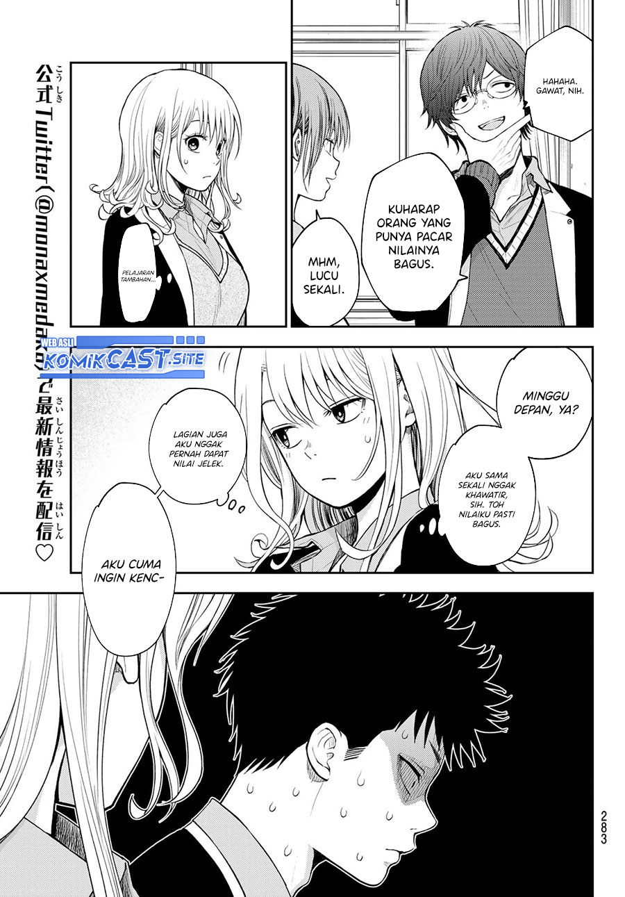 Kuroiwa Medaka ni Watashi no Kawaii ga Tsuujinai - Chapter 78 4