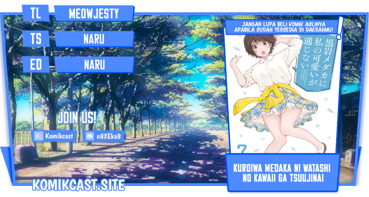 Kuroiwa Medaka ni Watashi no Kawaii ga Tsuujinai - Chapter 76 1