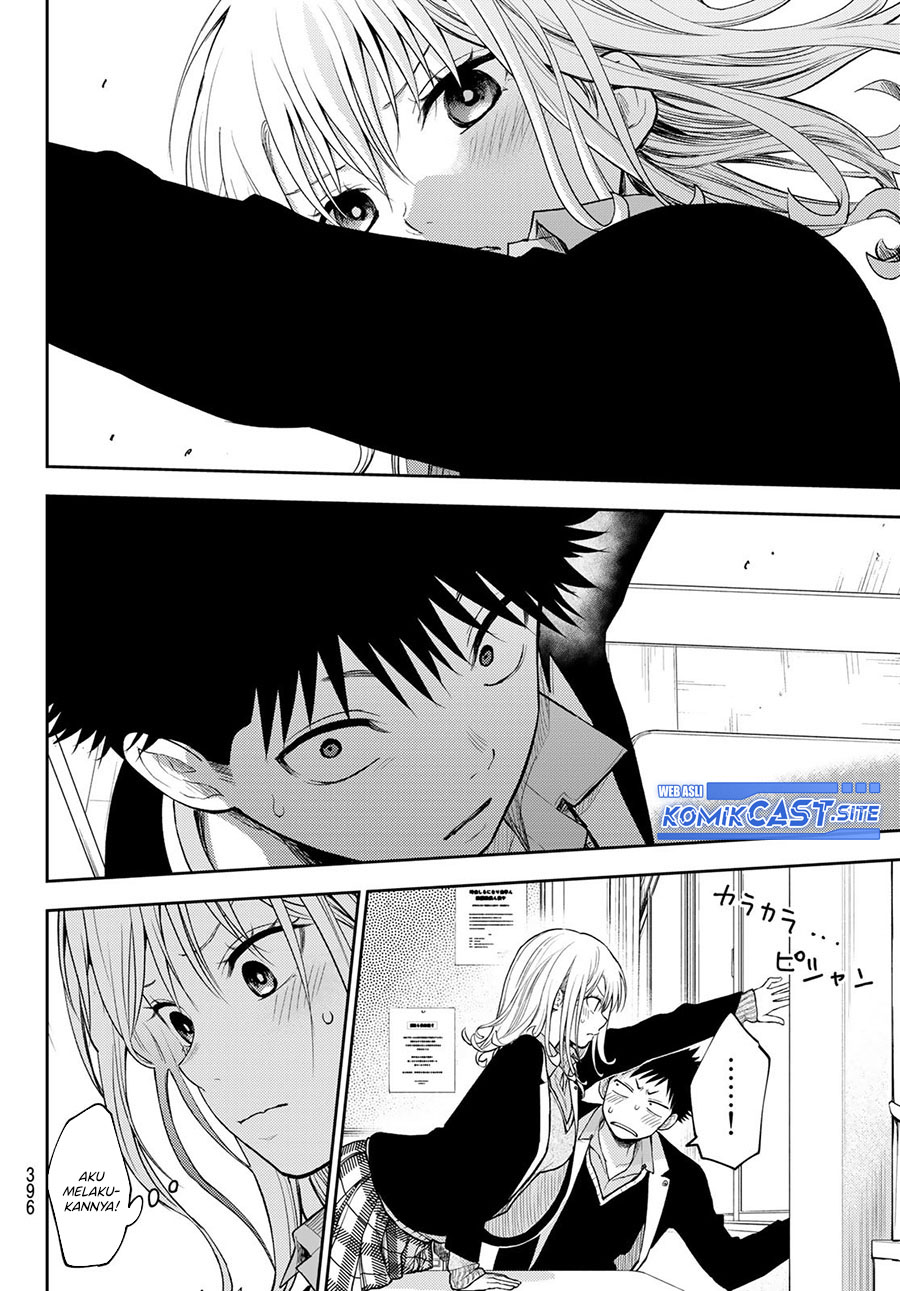 Kuroiwa Medaka ni Watashi no Kawaii ga Tsuujinai - Chapter 76 11