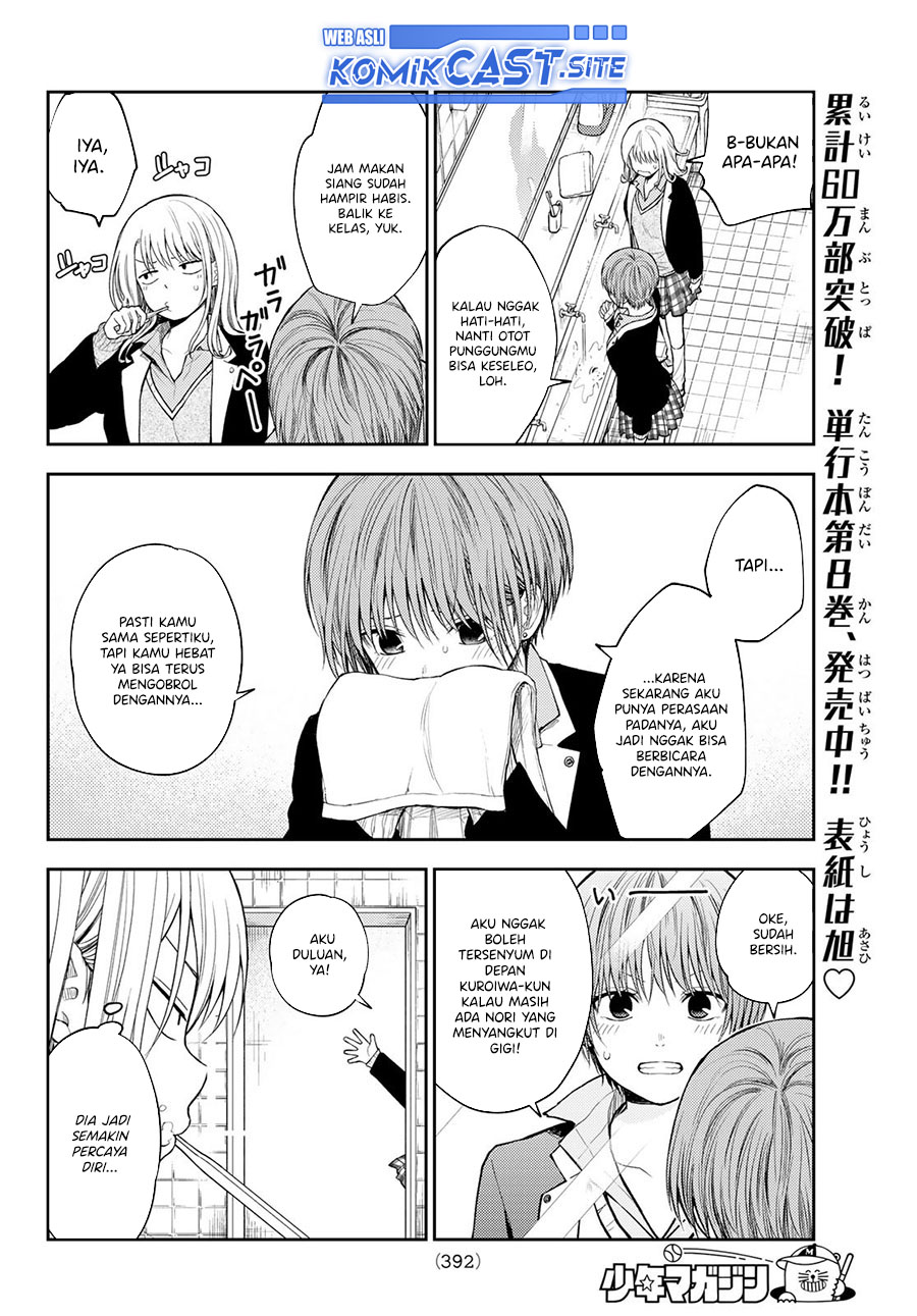 Kuroiwa Medaka ni Watashi no Kawaii ga Tsuujinai - Chapter 76 7