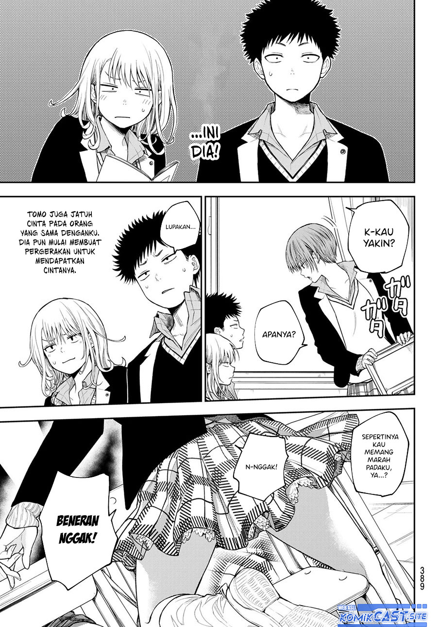 Kuroiwa Medaka ni Watashi no Kawaii ga Tsuujinai - Chapter 76 4