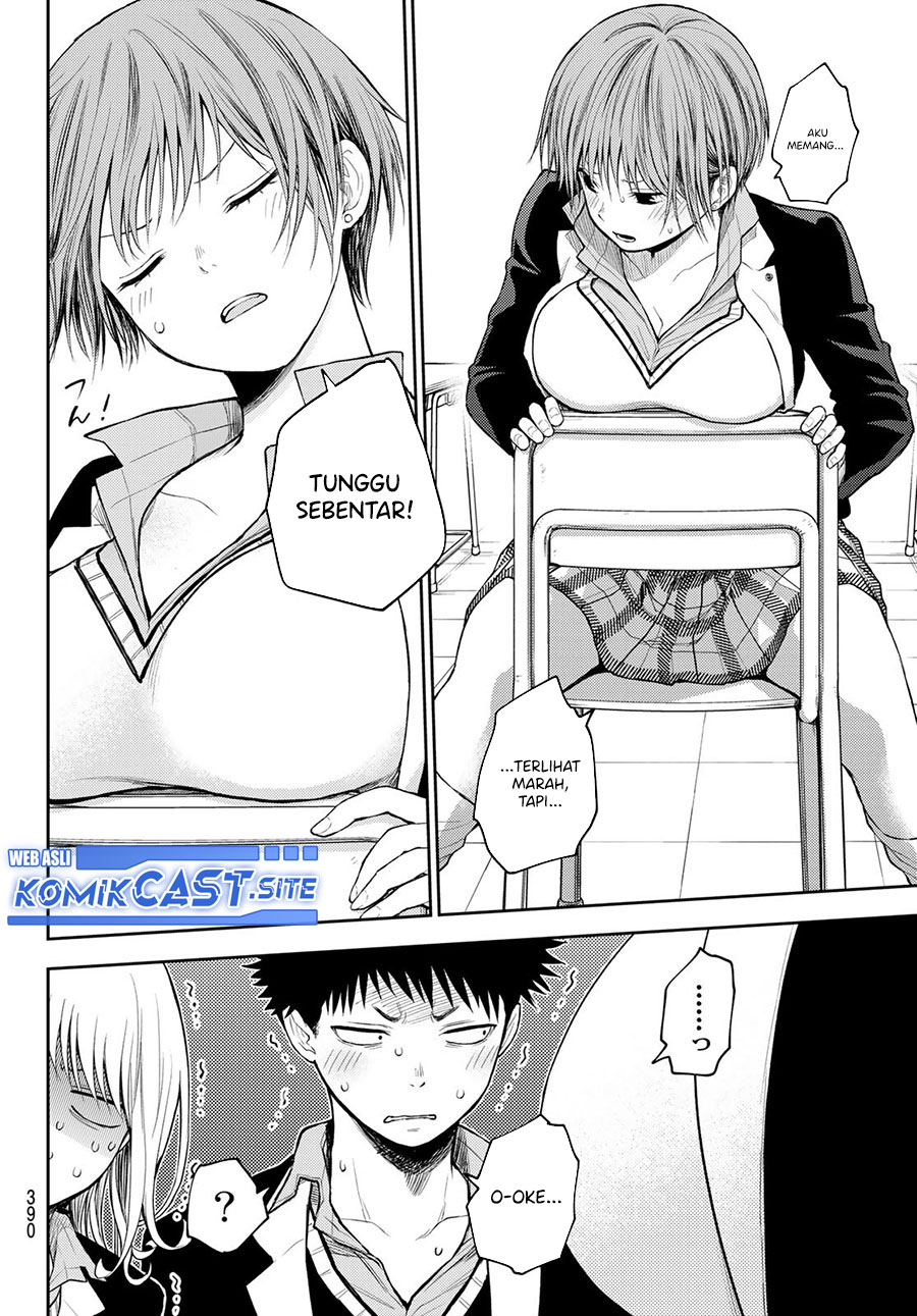 Kuroiwa Medaka ni Watashi no Kawaii ga Tsuujinai - Chapter 76 5