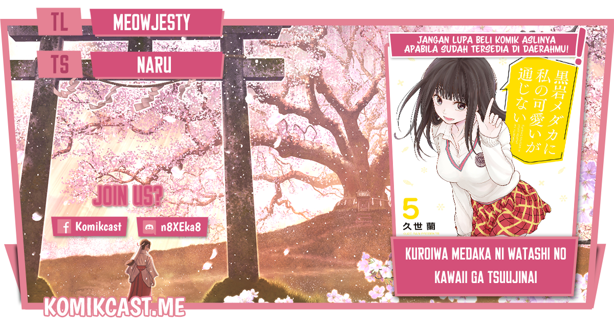 Kuroiwa Medaka ni Watashi no Kawaii ga Tsuujinai - Chapter 49 1 Kuroiwa Medaka ni Watashi no Kawaii ga Tsuujinai - Chapter 49 1