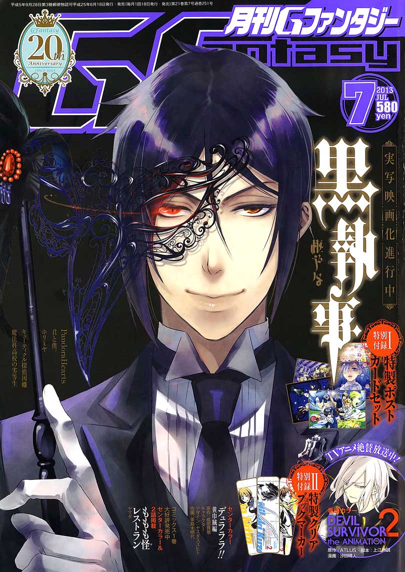 Kuroshitsuji - Chapter 82 2